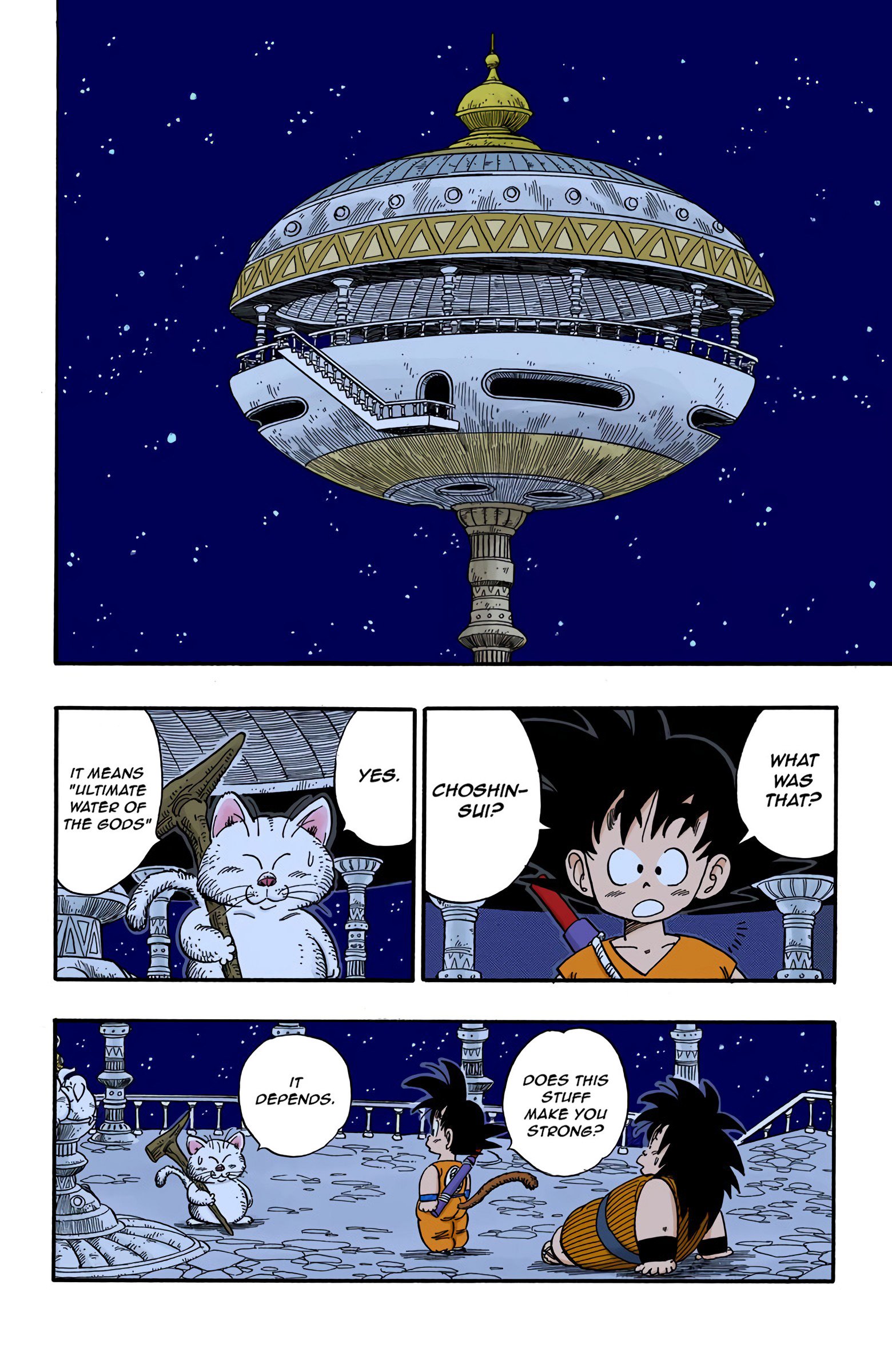 Dragon Ball Colored Manga