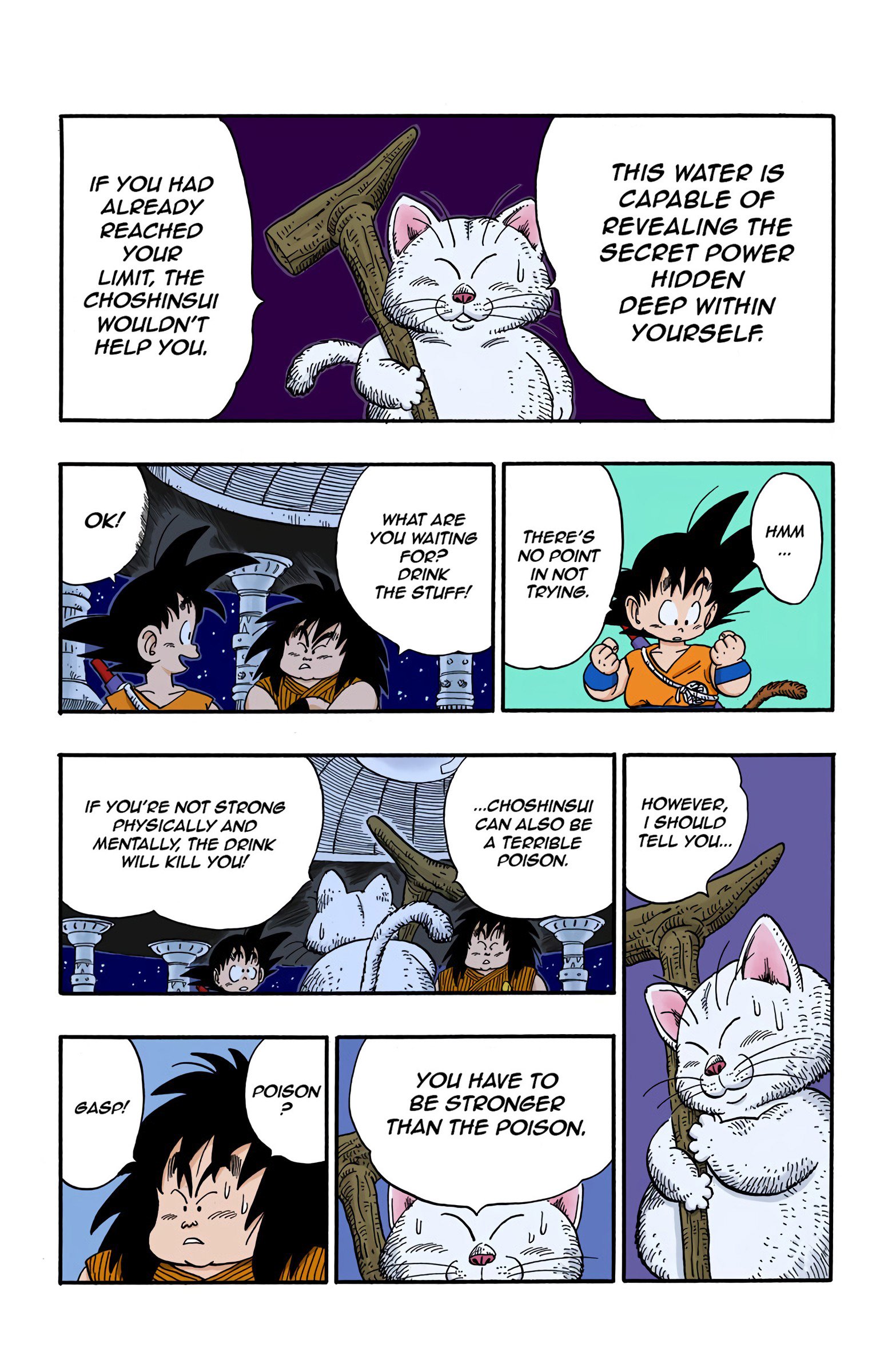 Dragon Ball Colored Manga