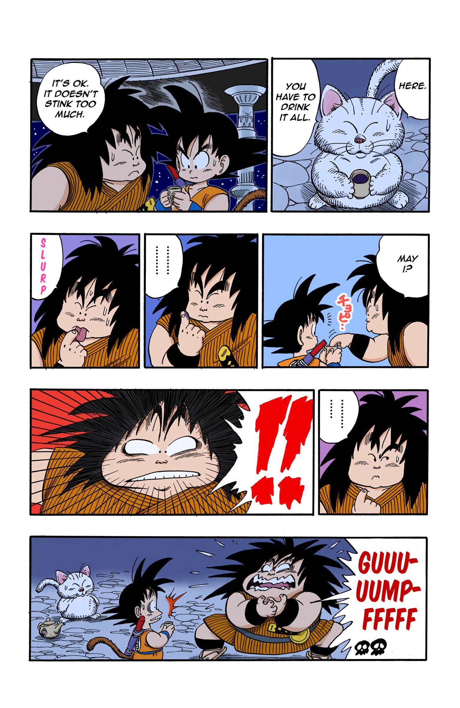 Dragon Ball Colored Manga