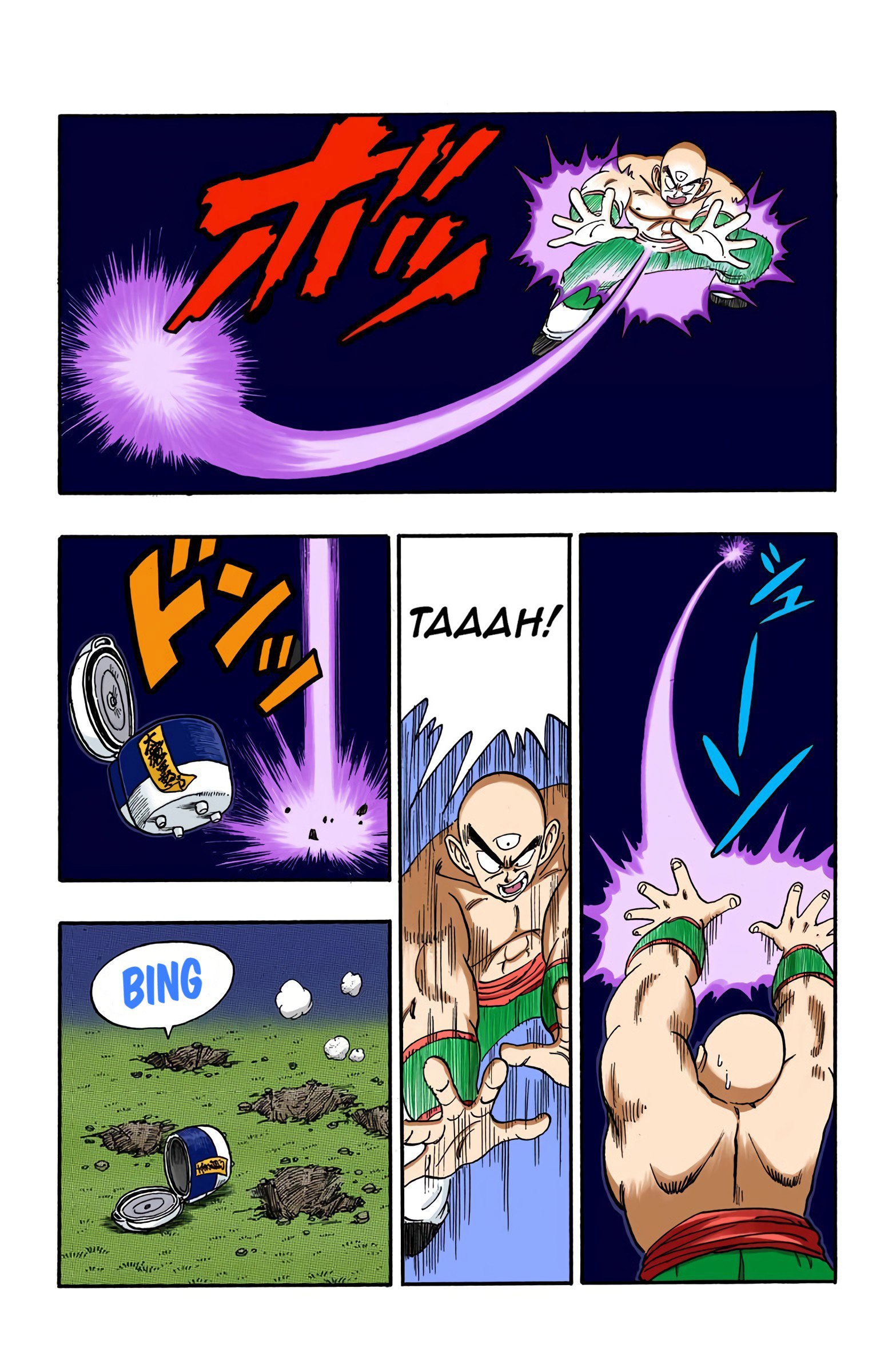 Dragon Ball Colored Manga