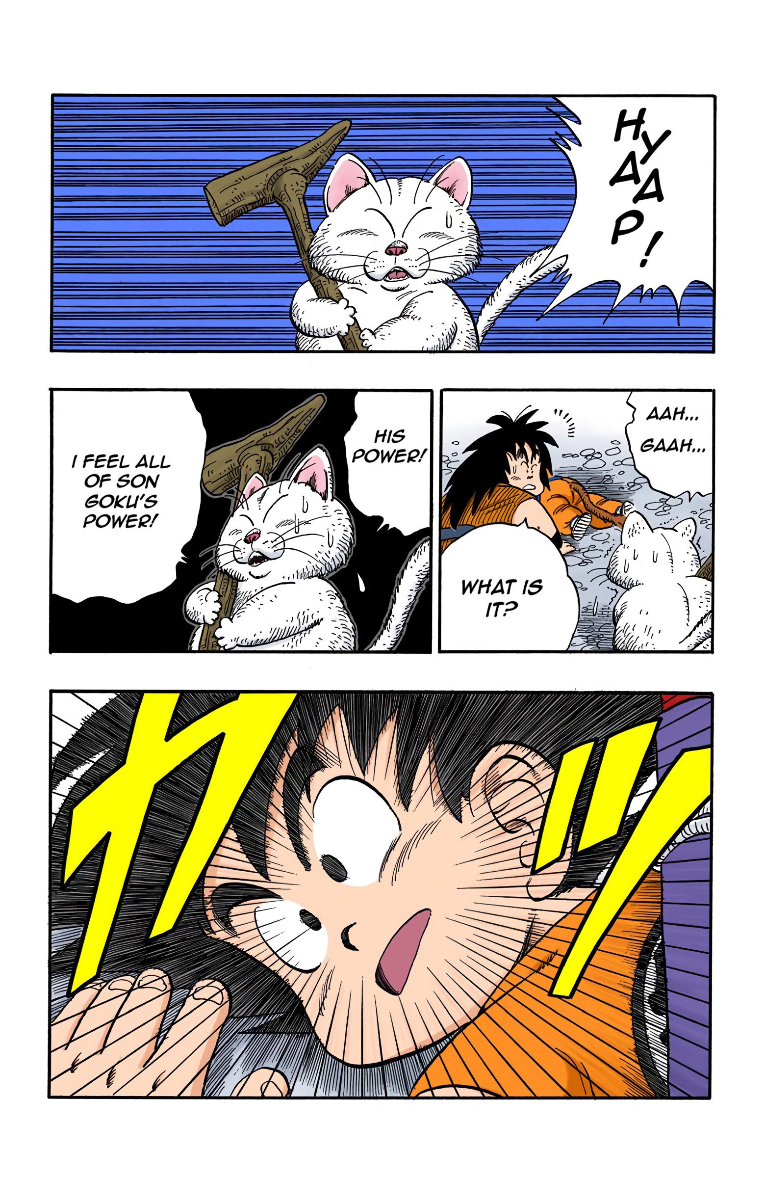 Dragon Ball Colored Manga