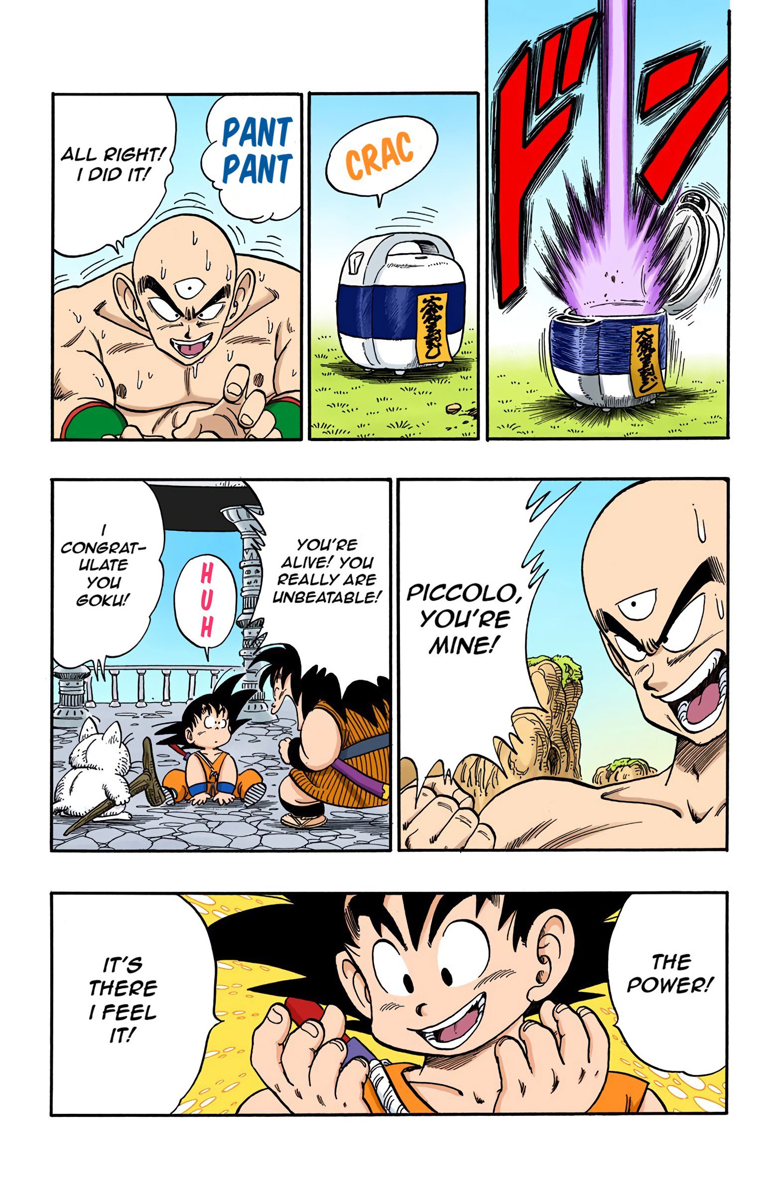 Dragon Ball Colored Manga