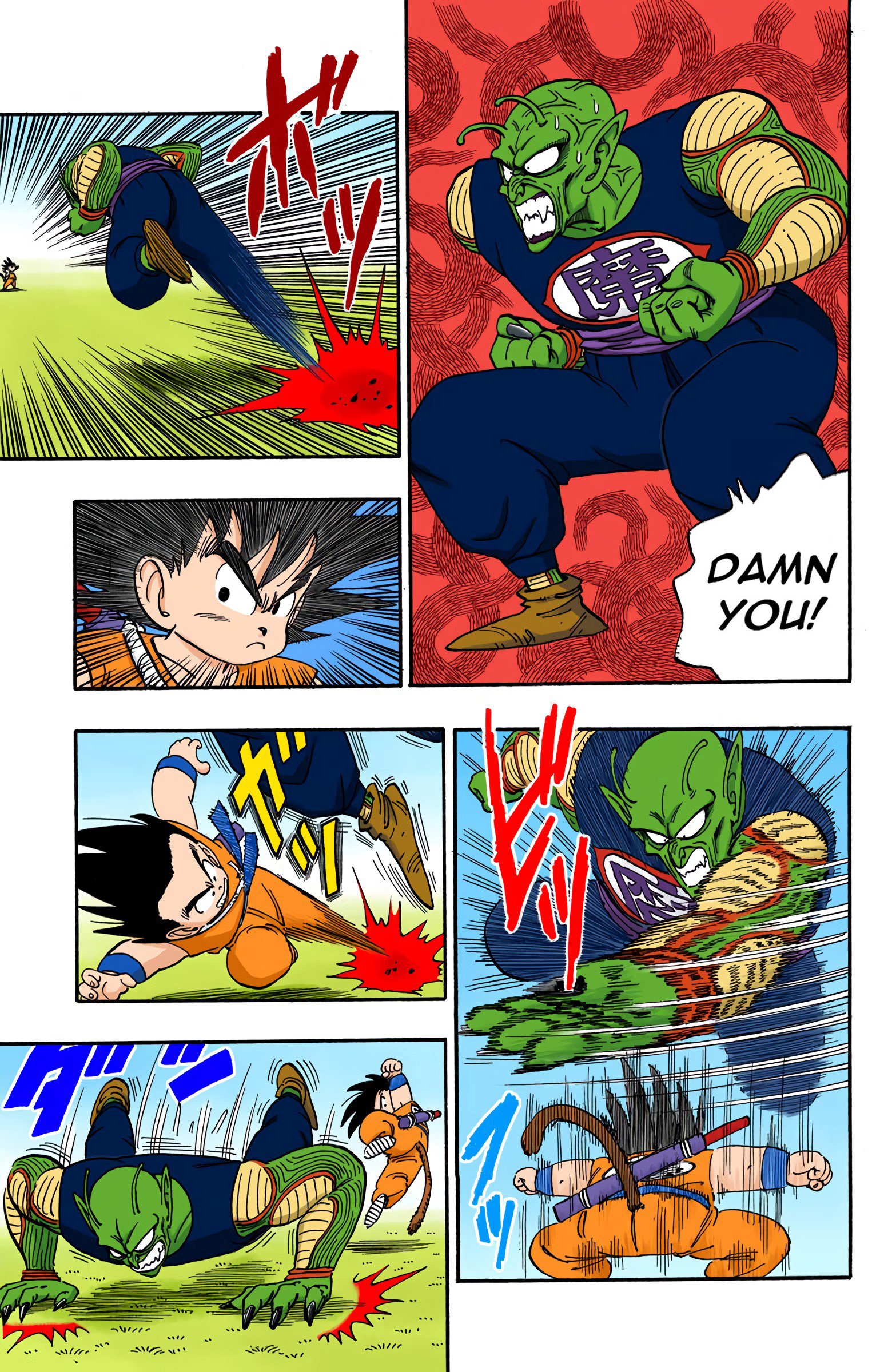 Dragon Ball Colored Manga