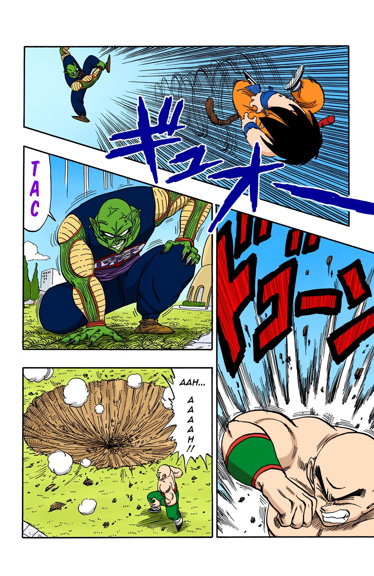 Dragon Ball Colored Manga