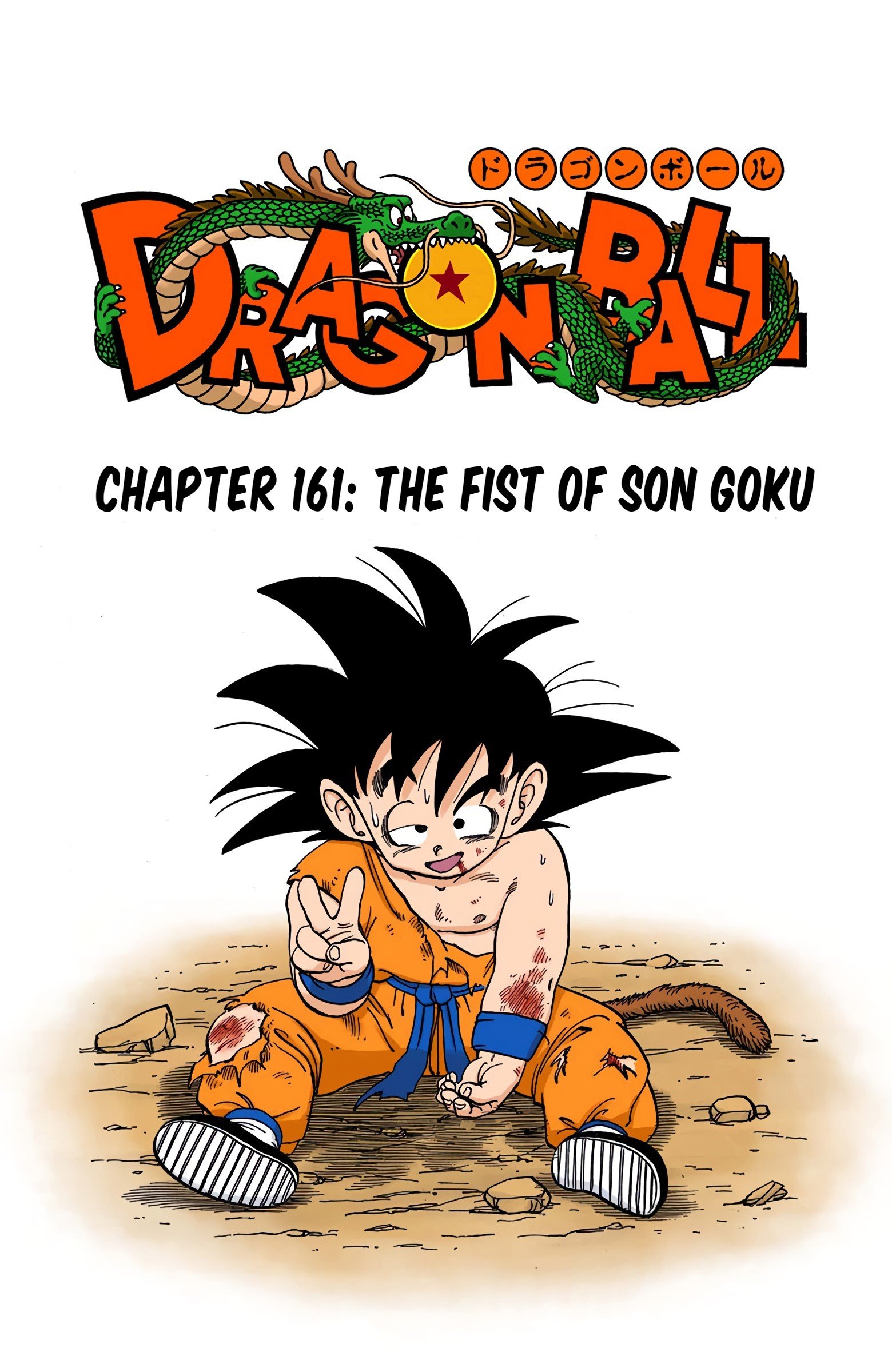 Dragon Ball Colored Manga