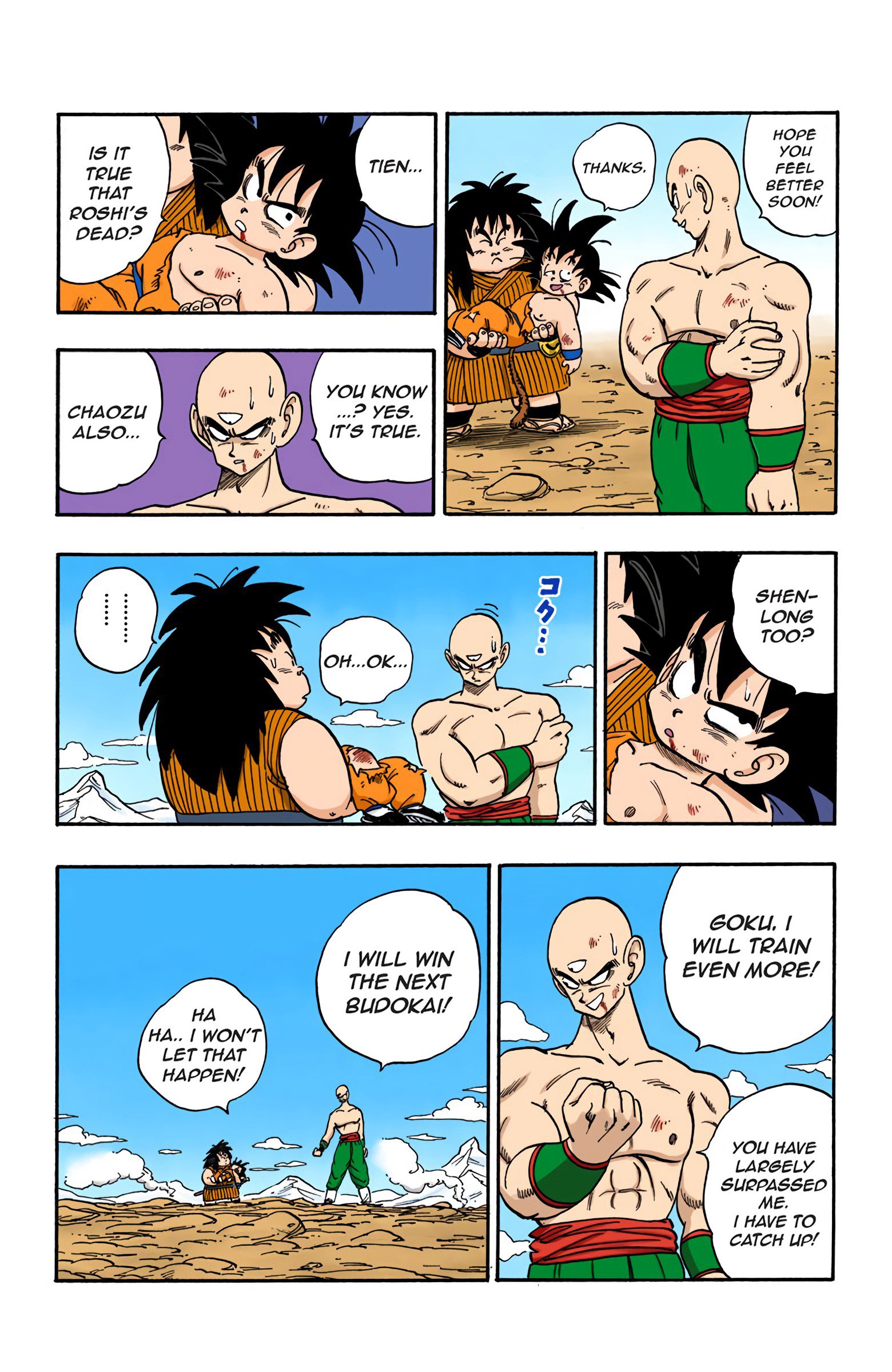 Dragon Ball Colored Manga