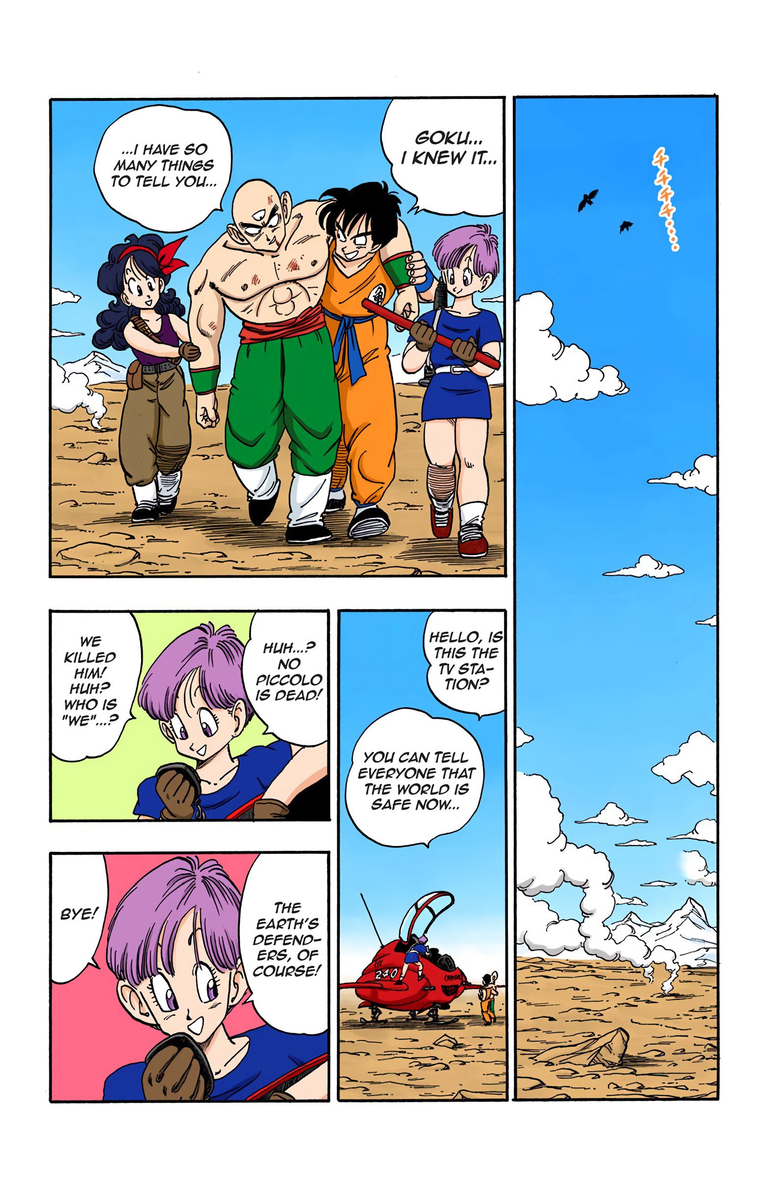 Dragon Ball Colored Manga