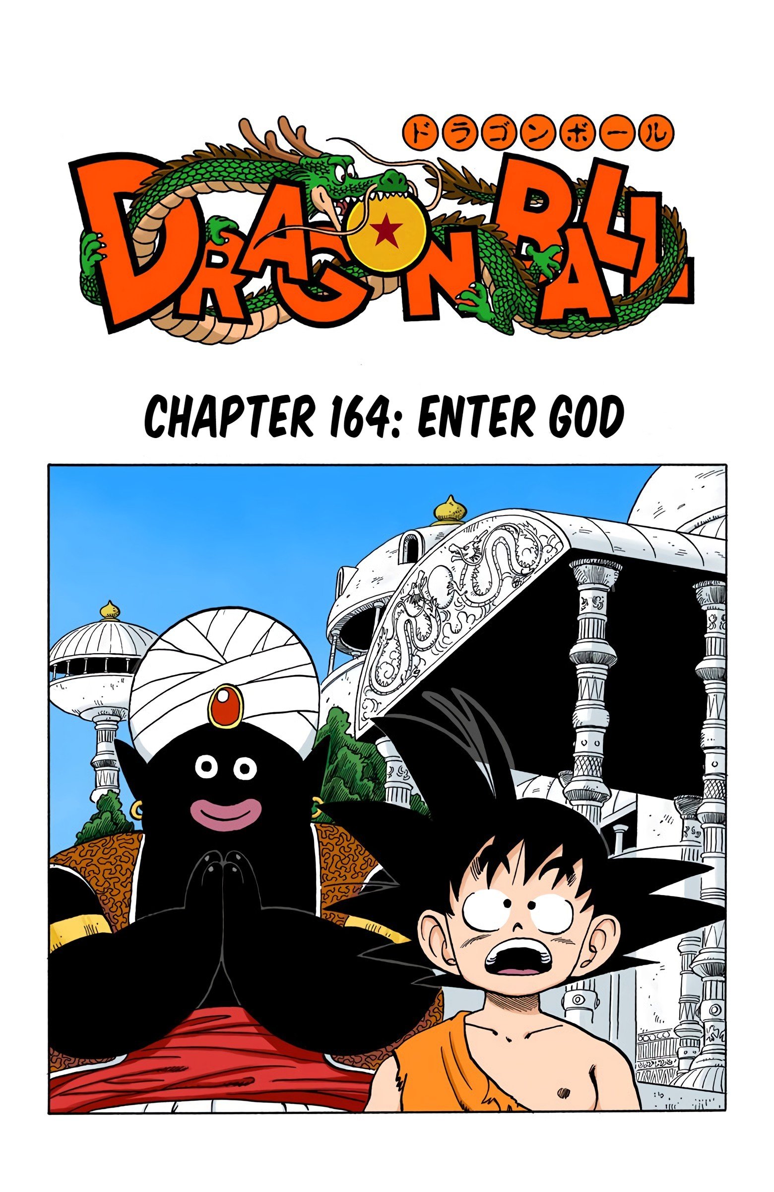 Dragon Ball Colored Manga