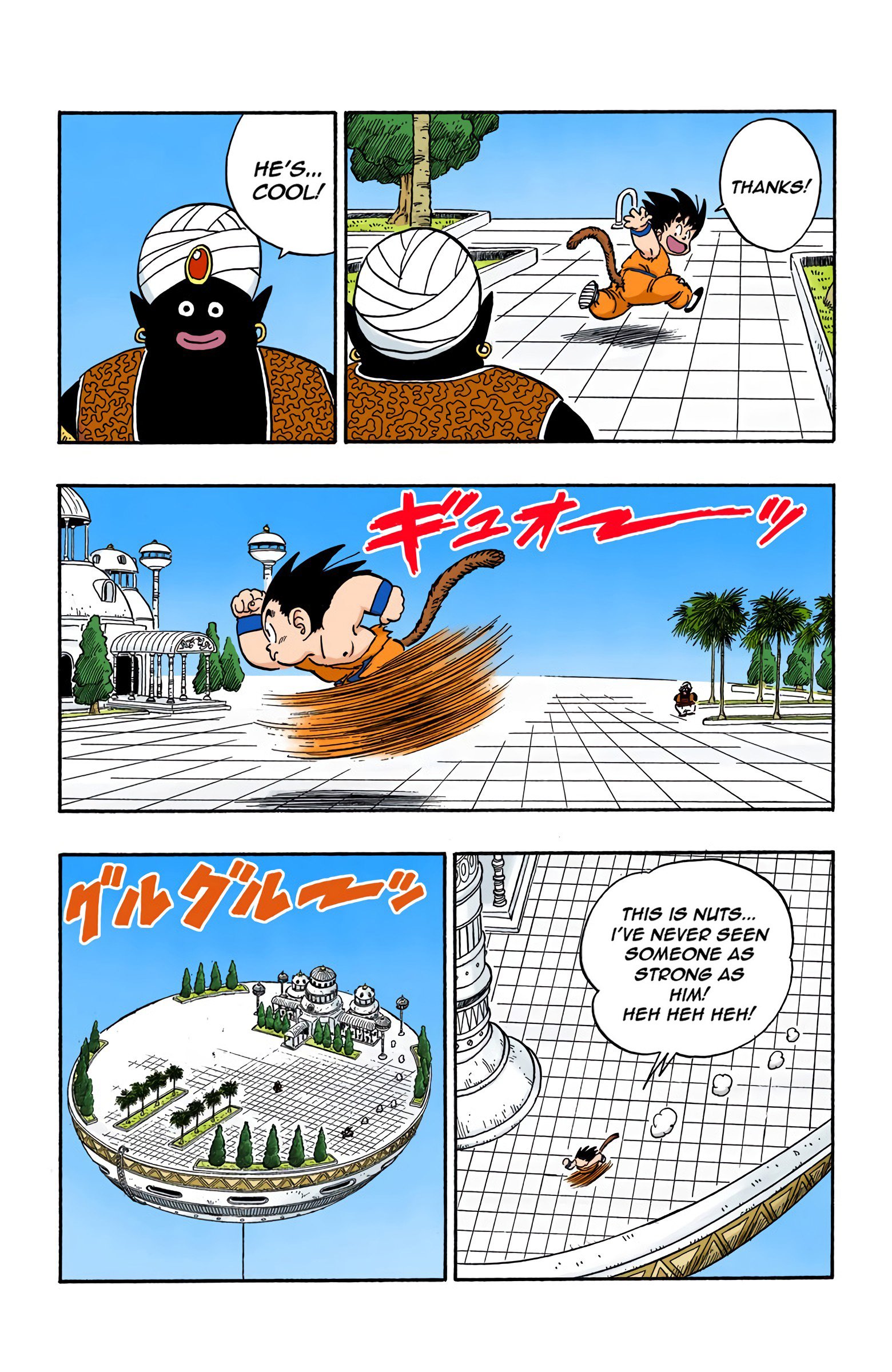 Dragon Ball Colored Manga