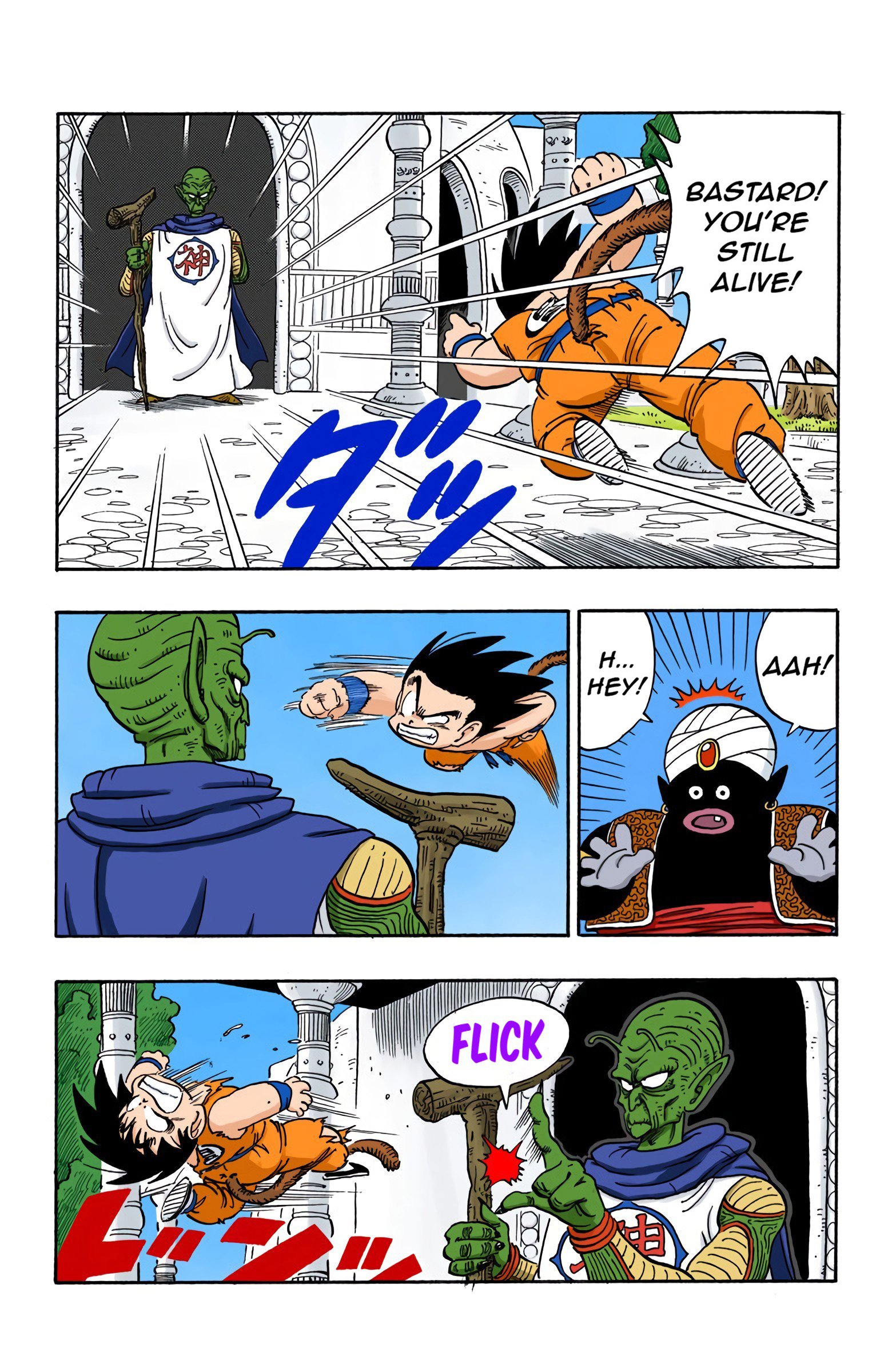 Dragon Ball Colored Manga