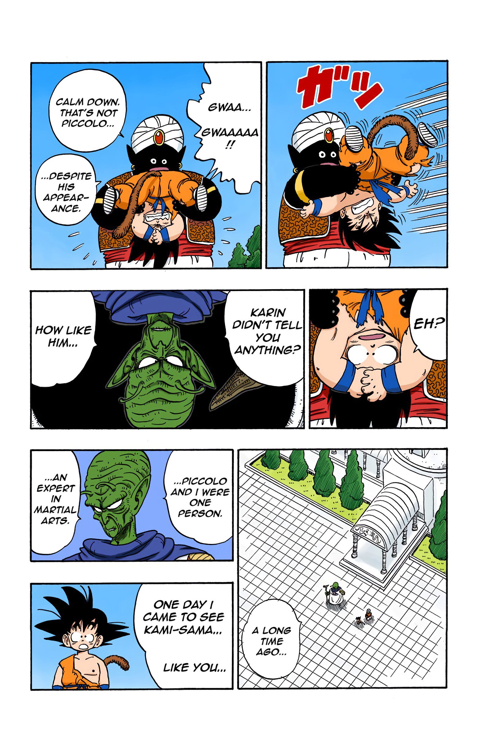 Dragon Ball Colored Manga