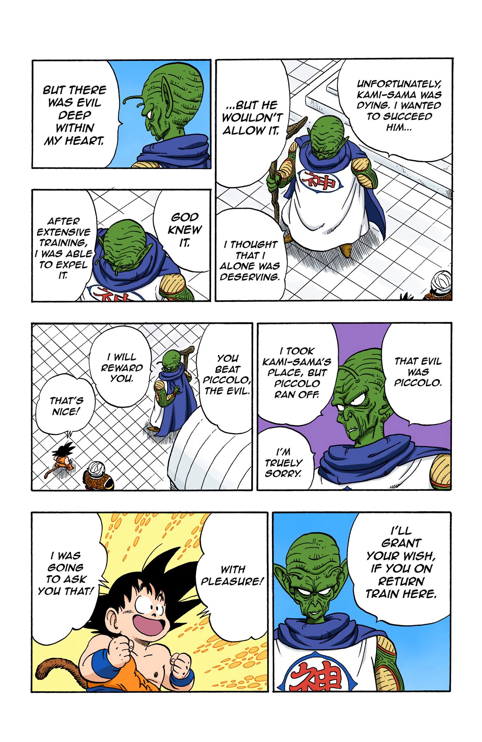 Dragon Ball Colored Manga