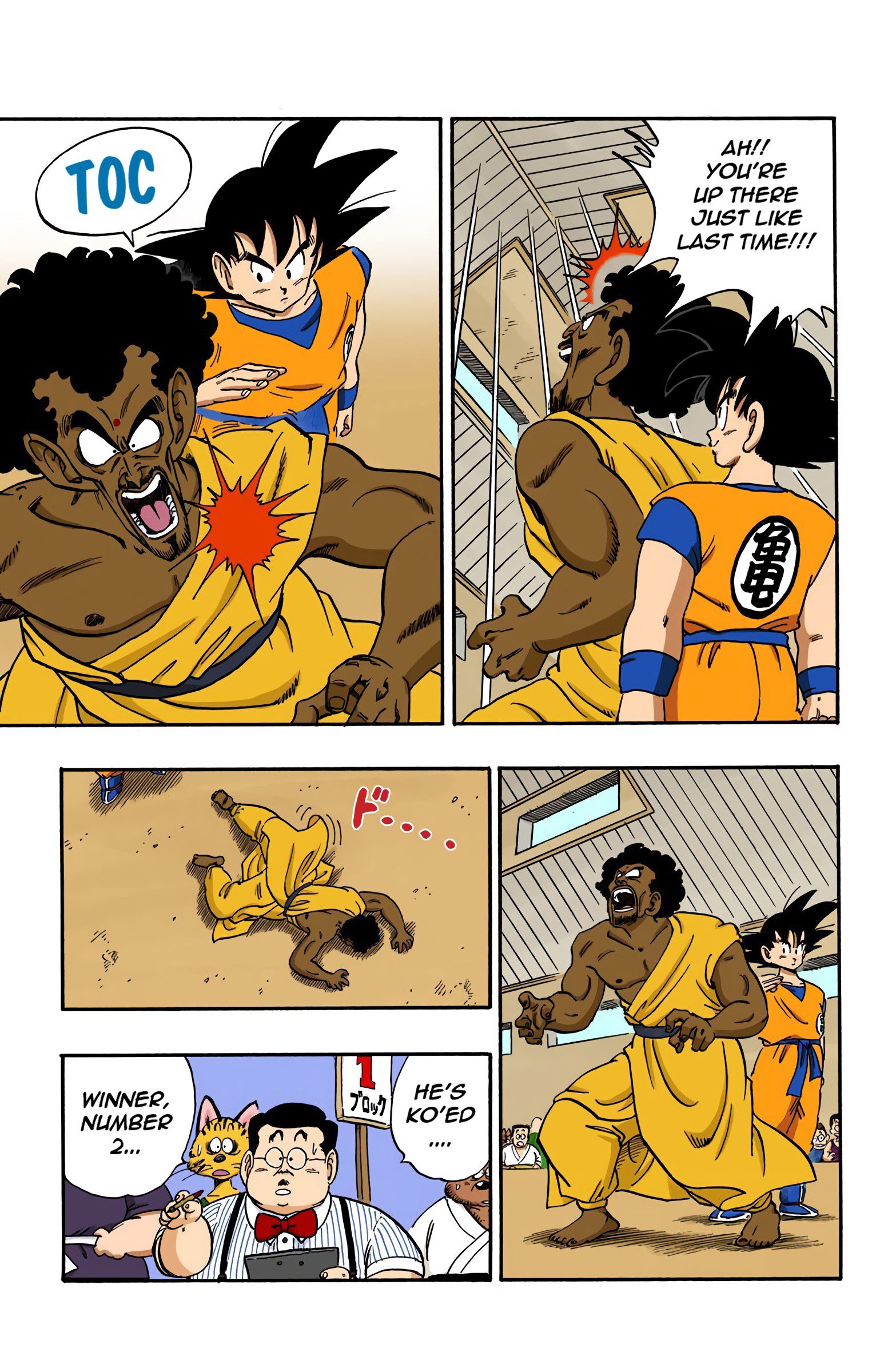 Dragon Ball Colored Manga