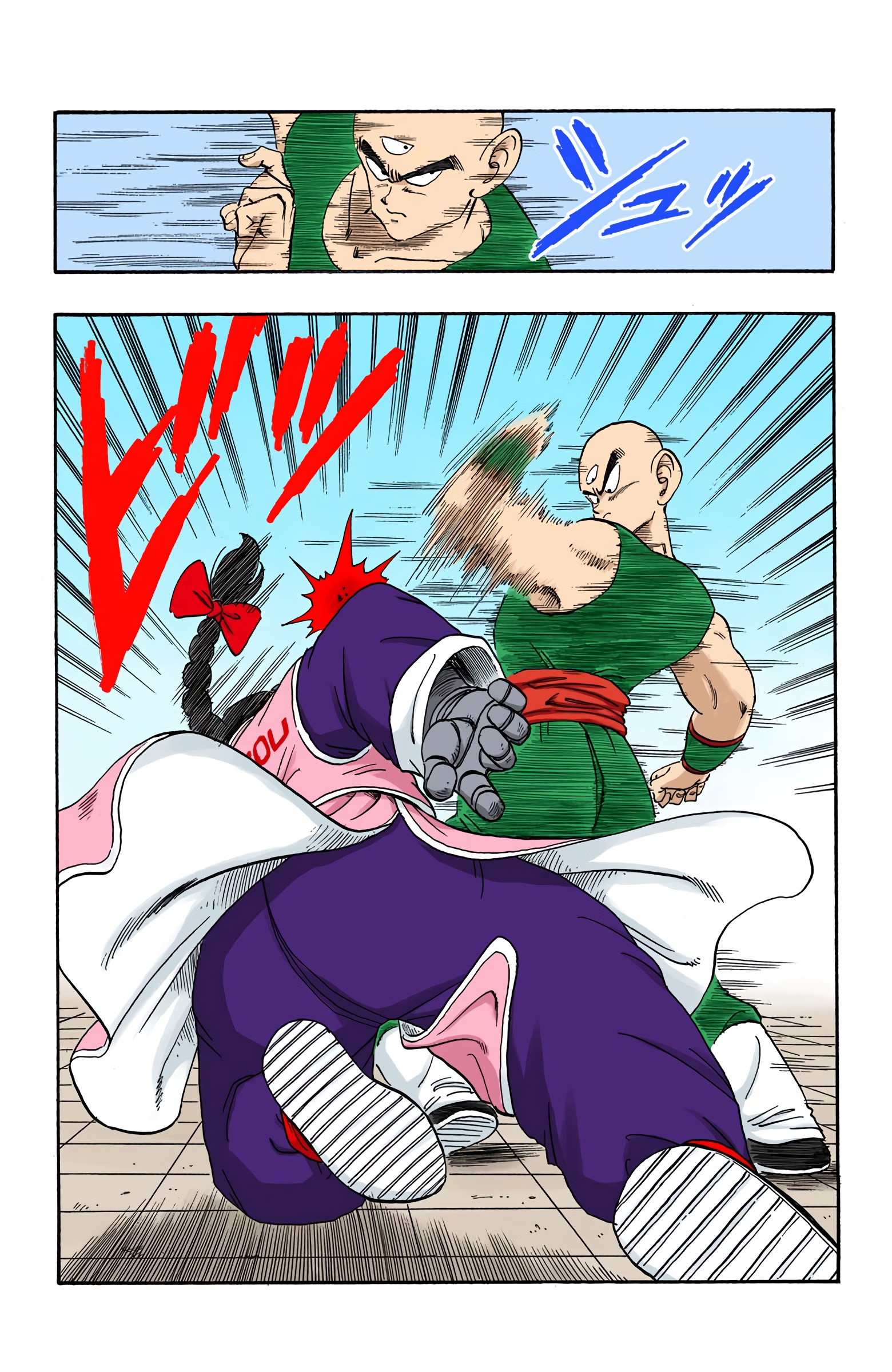 Dragon Ball Colored Manga