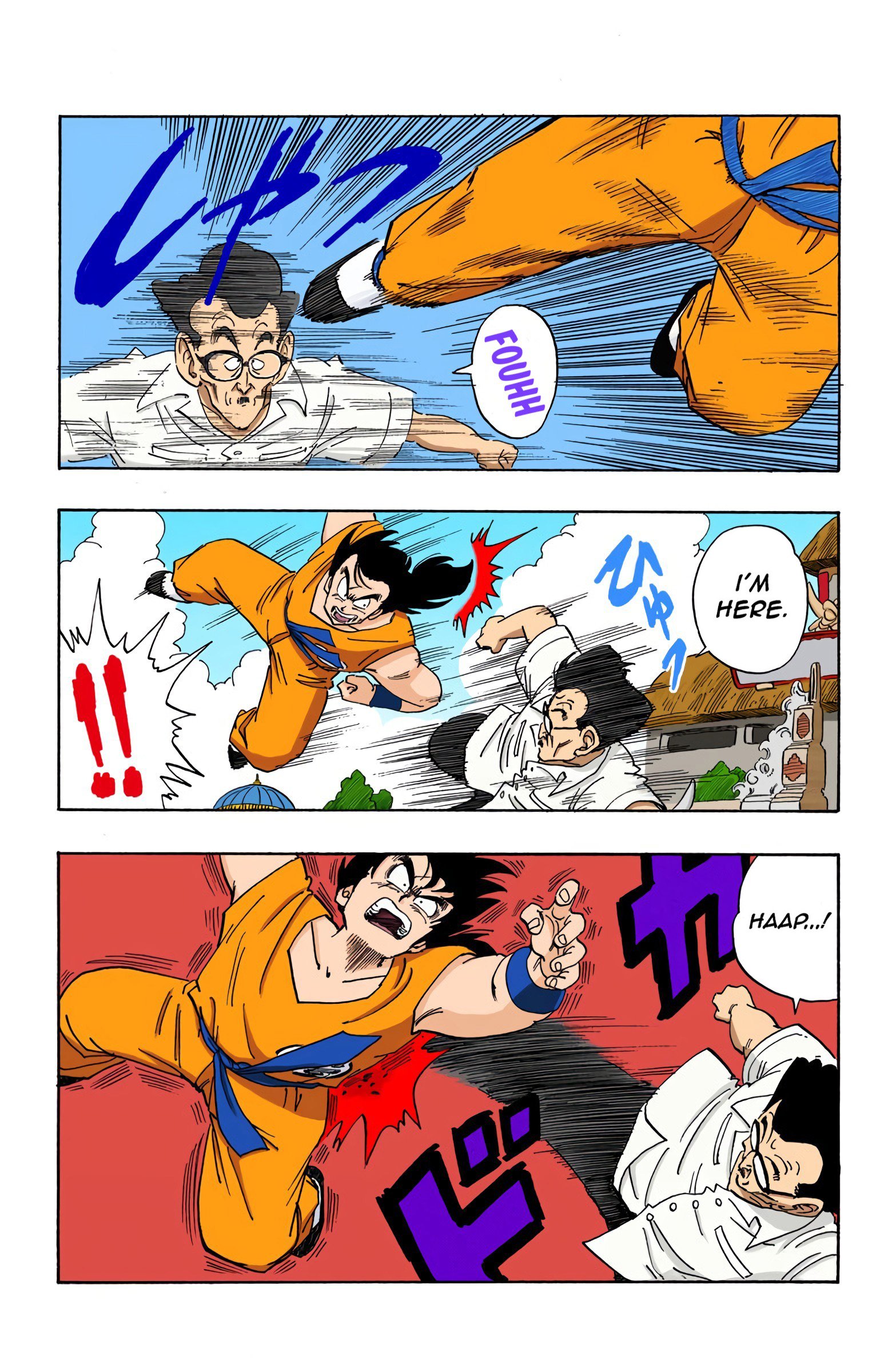 Dragon Ball Colored Manga