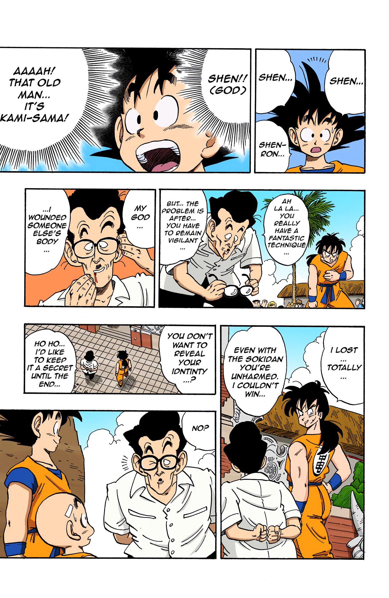 Dragon Ball Colored Manga