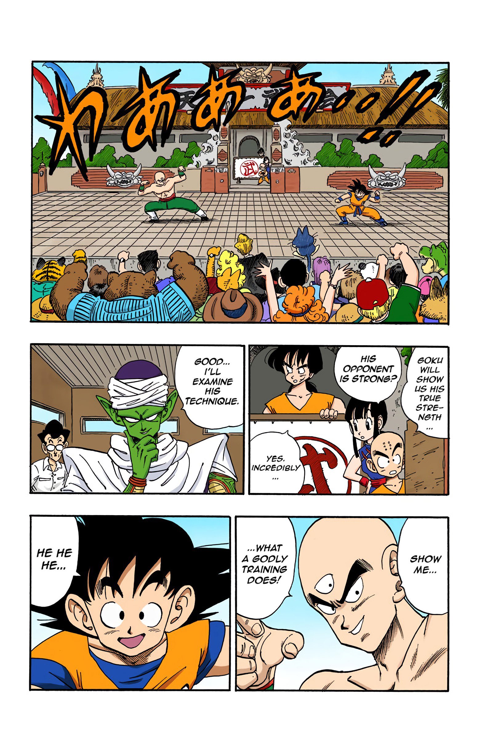 Dragon Ball Colored Manga