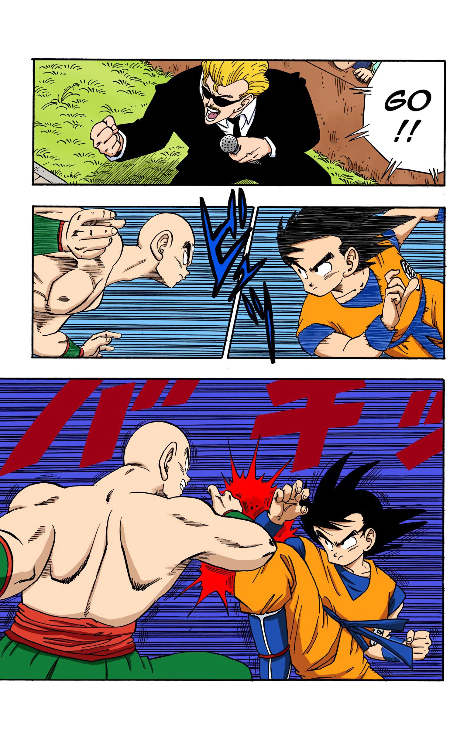 Dragon Ball Colored Manga