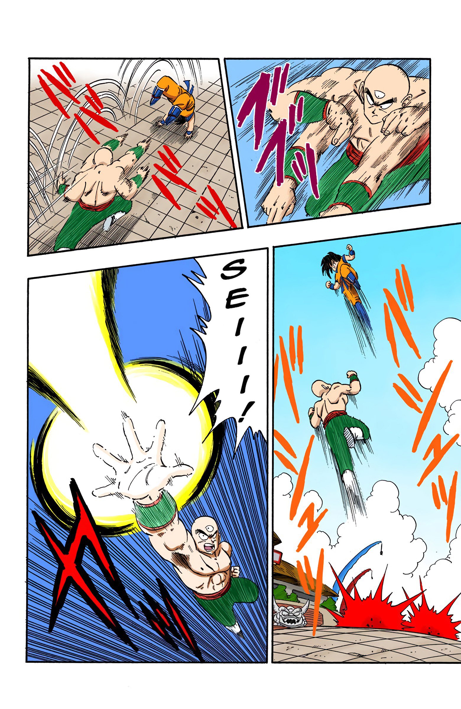 Dragon Ball Colored Manga