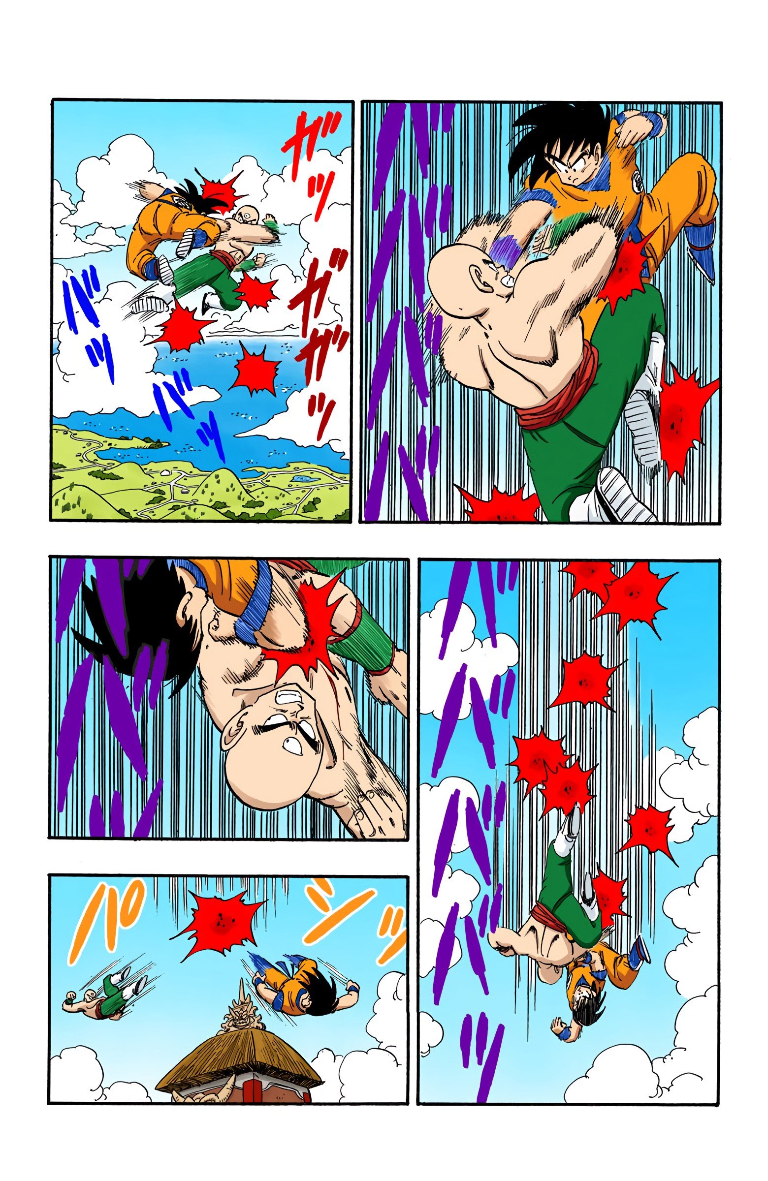 Dragon Ball Colored Manga