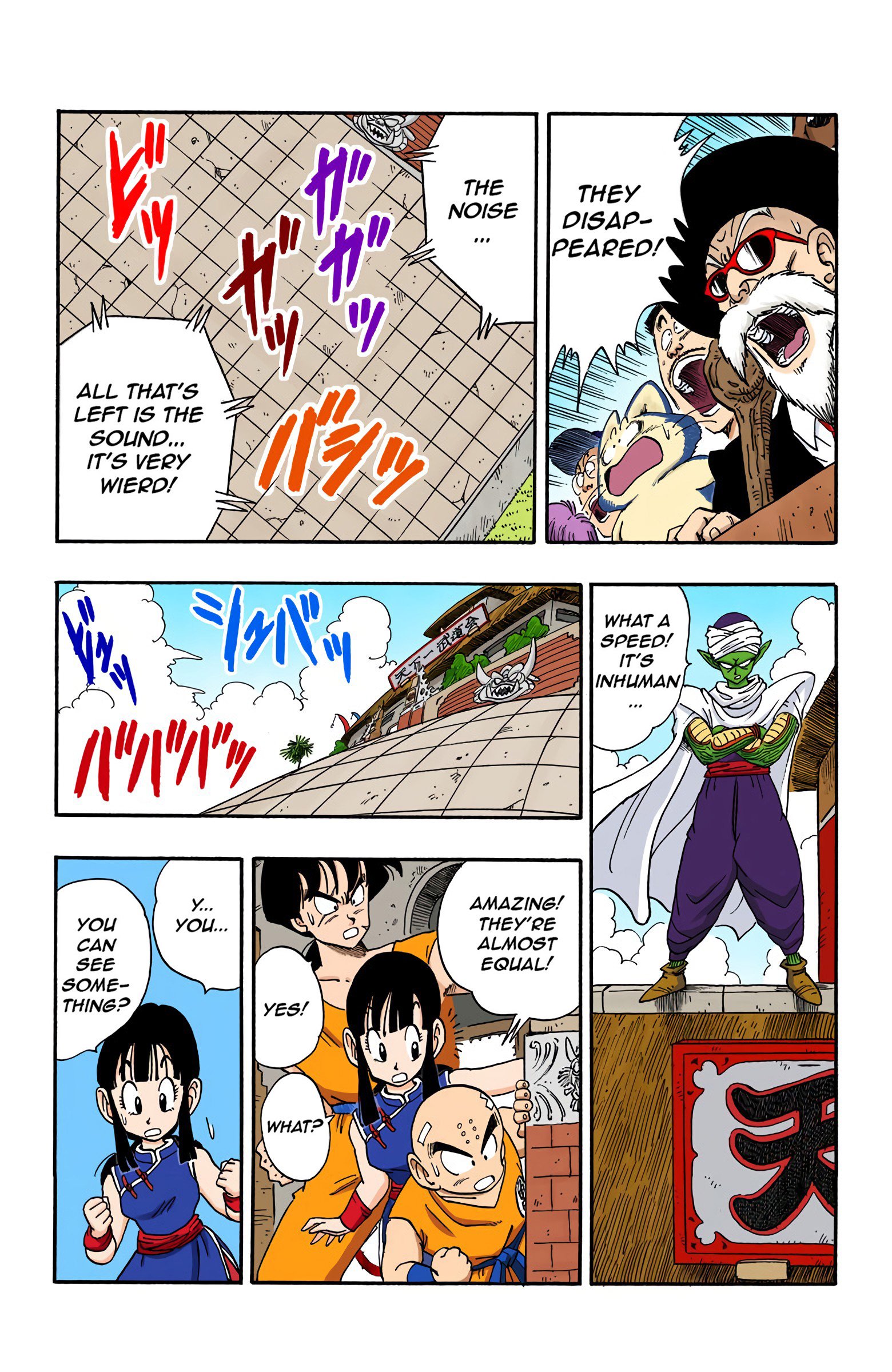 Dragon Ball Colored Manga