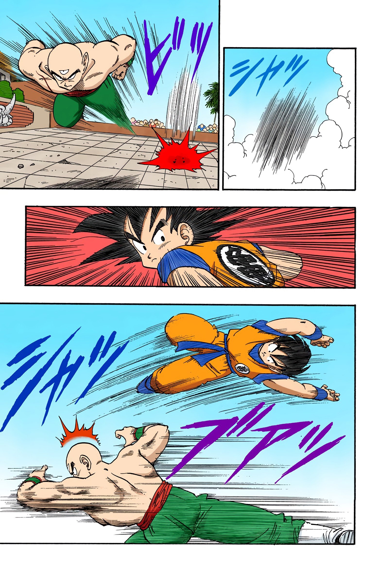 Dragon Ball Colored Manga