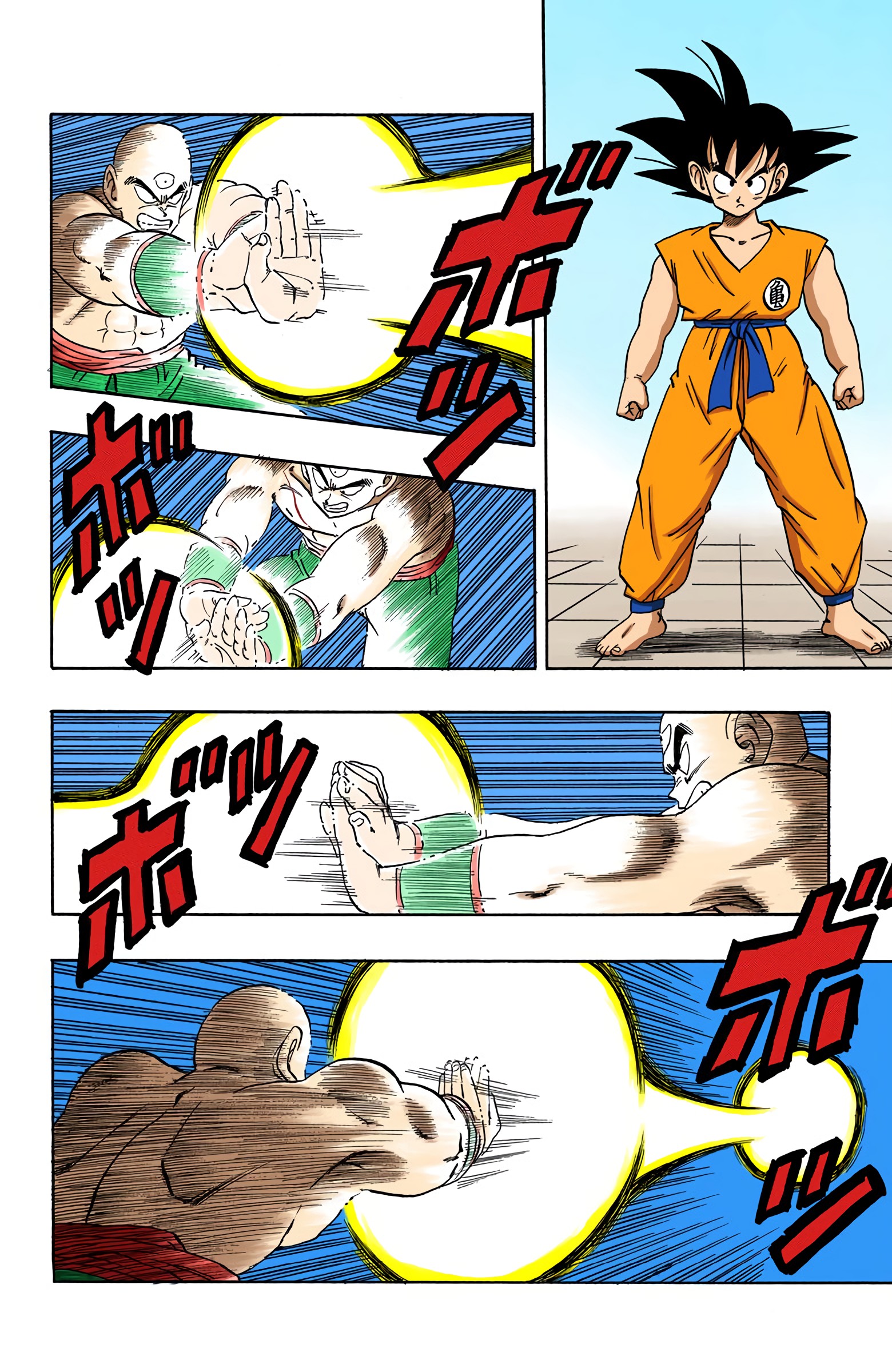 Dragon Ball Colored Manga