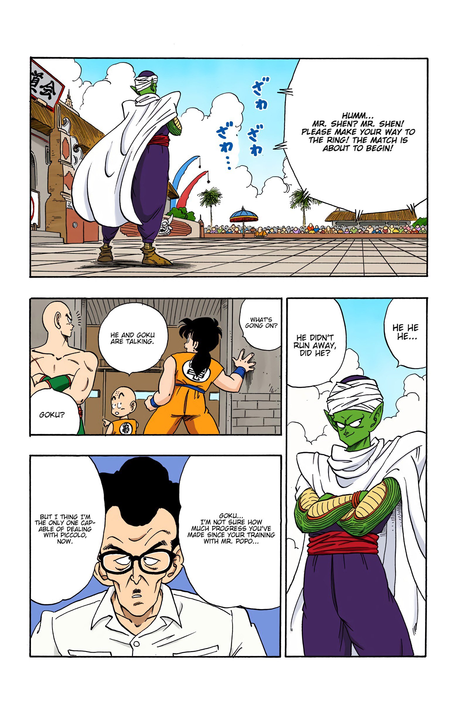 Dragon Ball Colored Manga