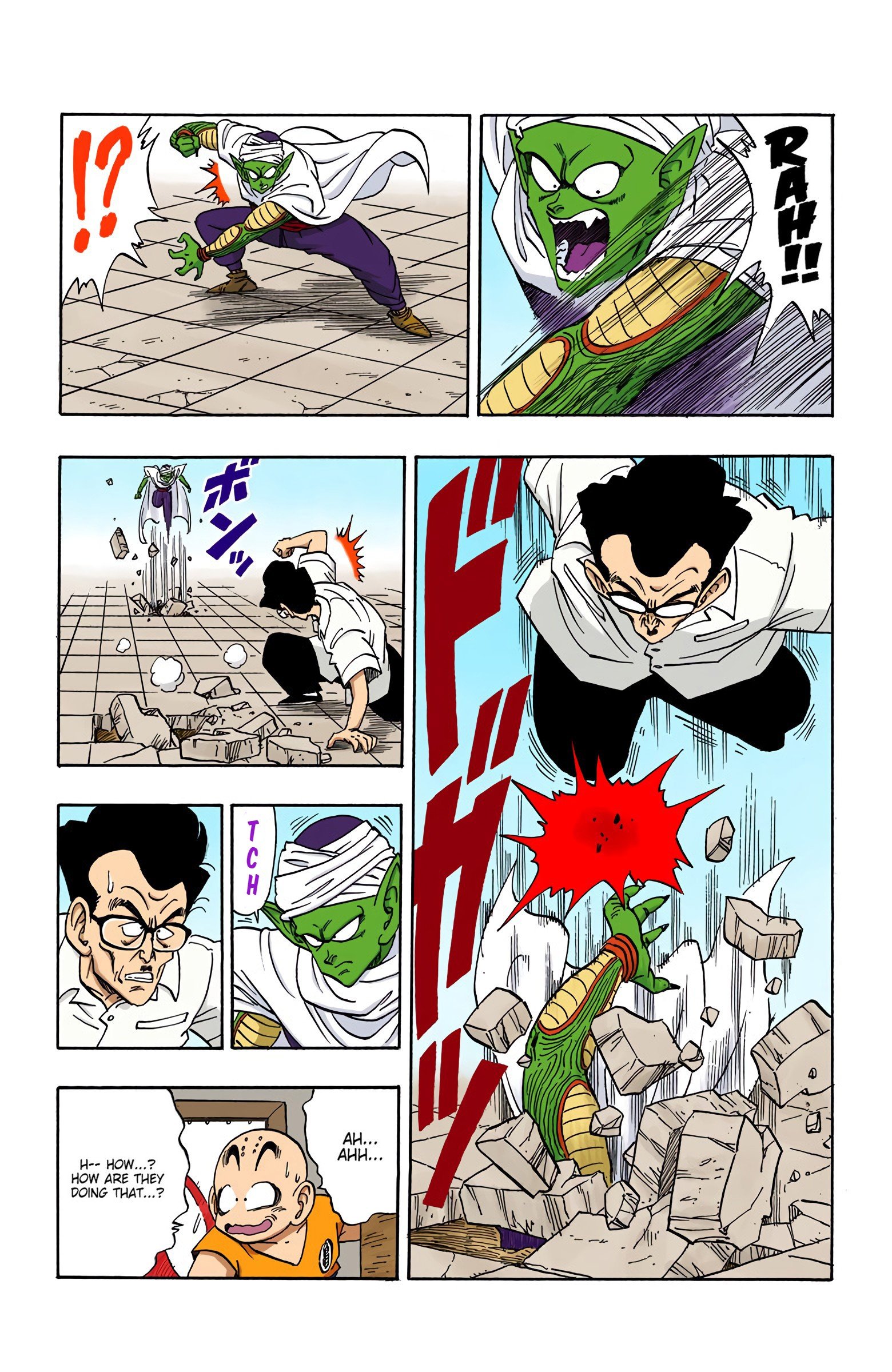 Dragon Ball Colored Manga