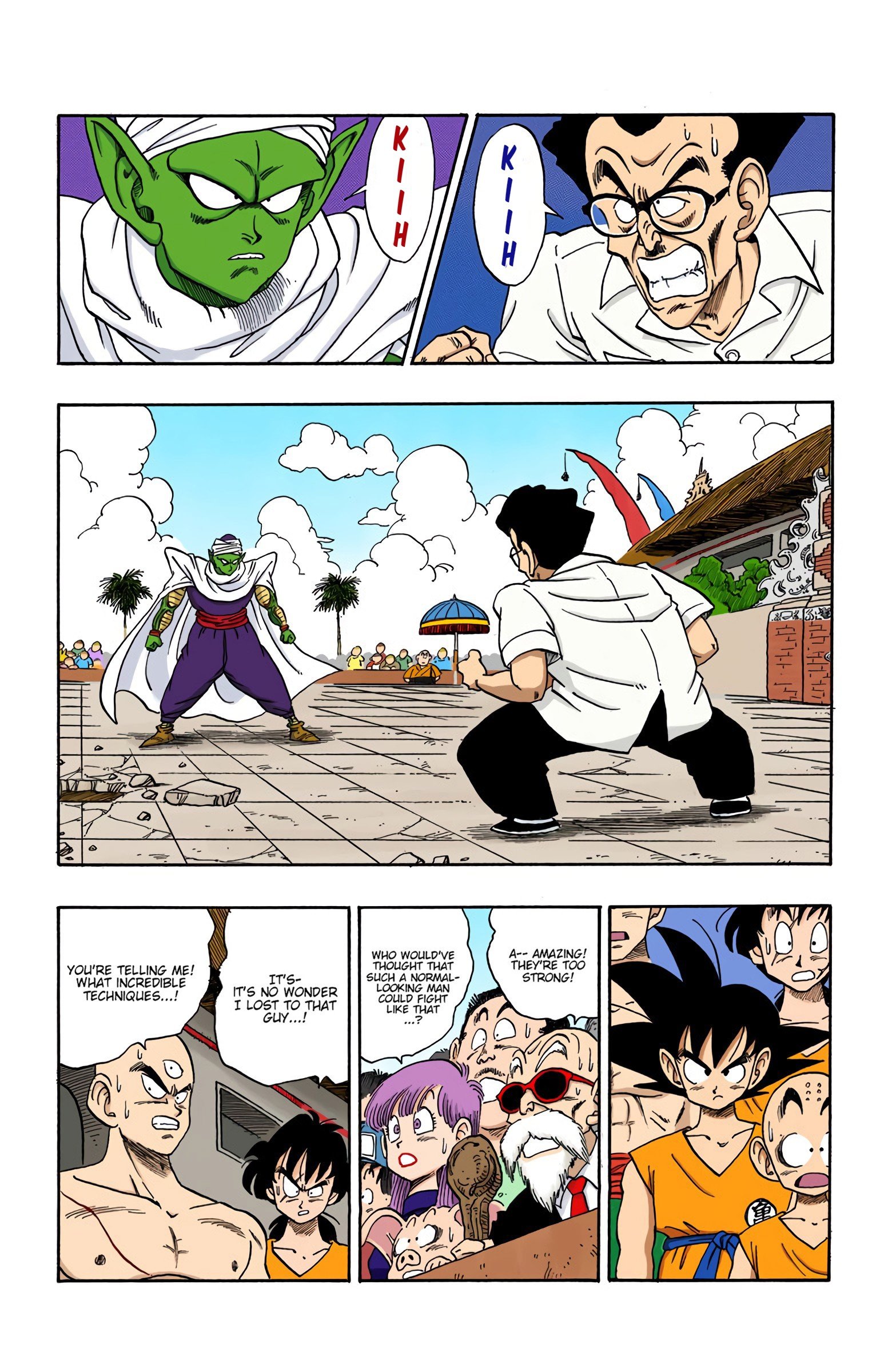 Dragon Ball Colored Manga