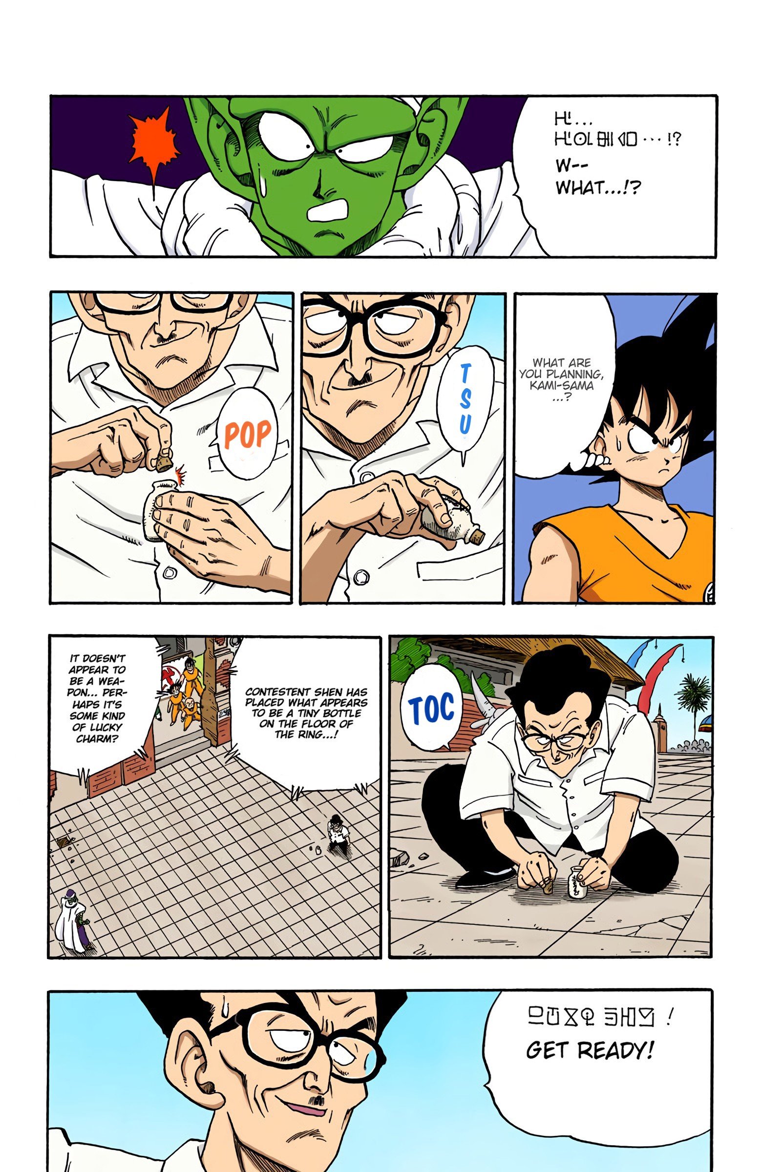 Dragon Ball Colored Manga