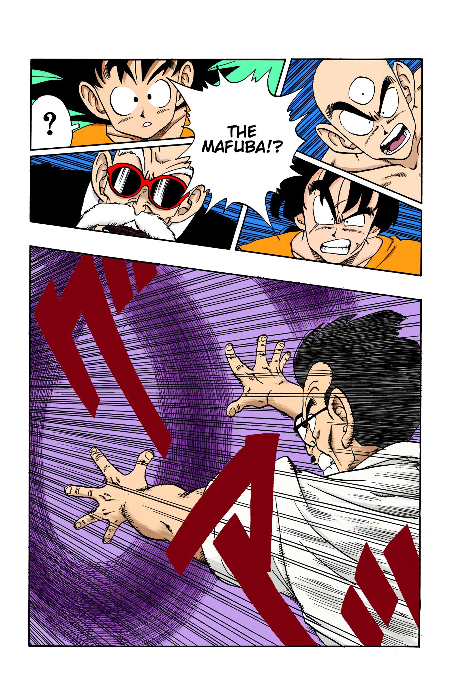 Dragon Ball Colored Manga