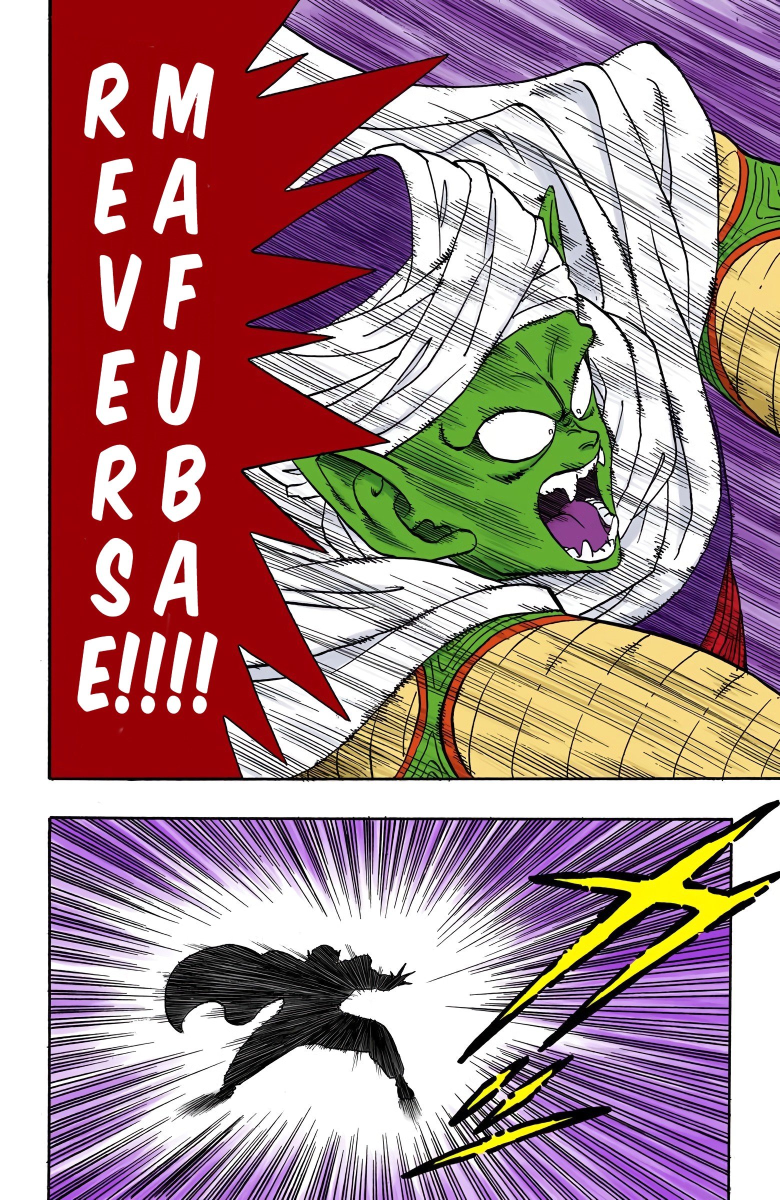 Dragon Ball Colored Manga