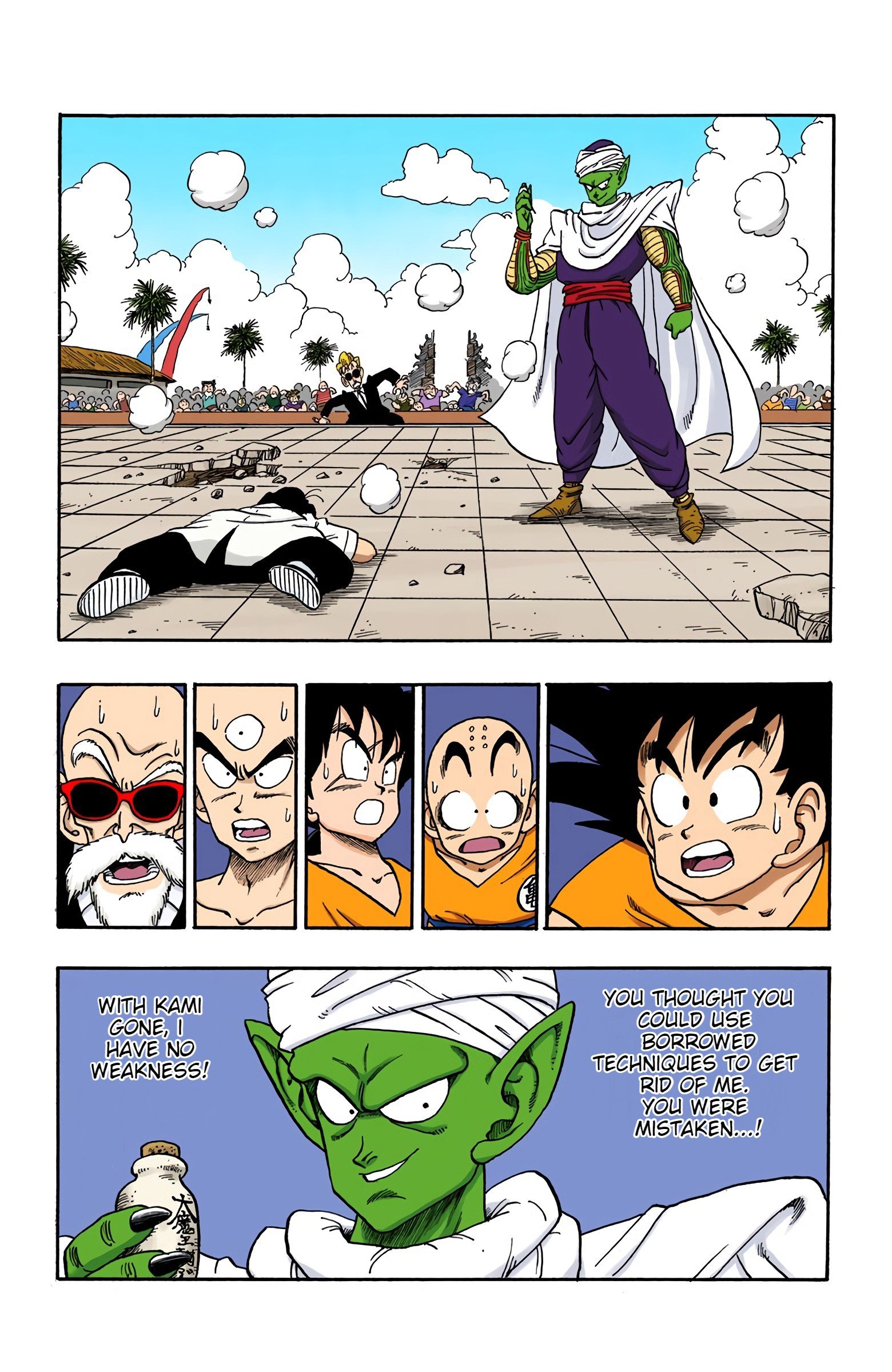 Dragon Ball Colored Manga