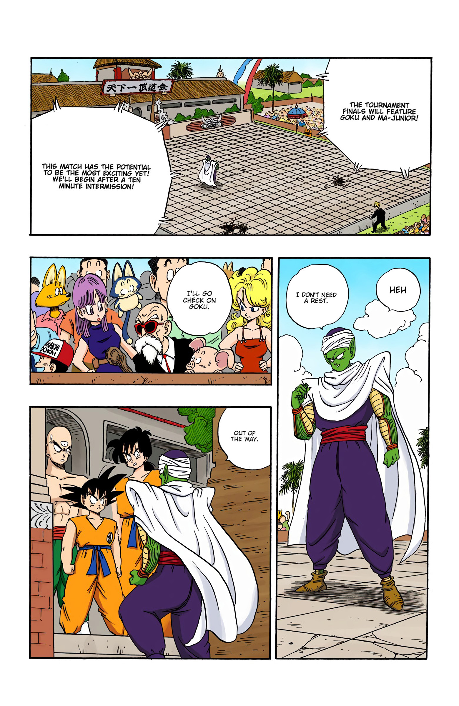 Dragon Ball Colored Manga