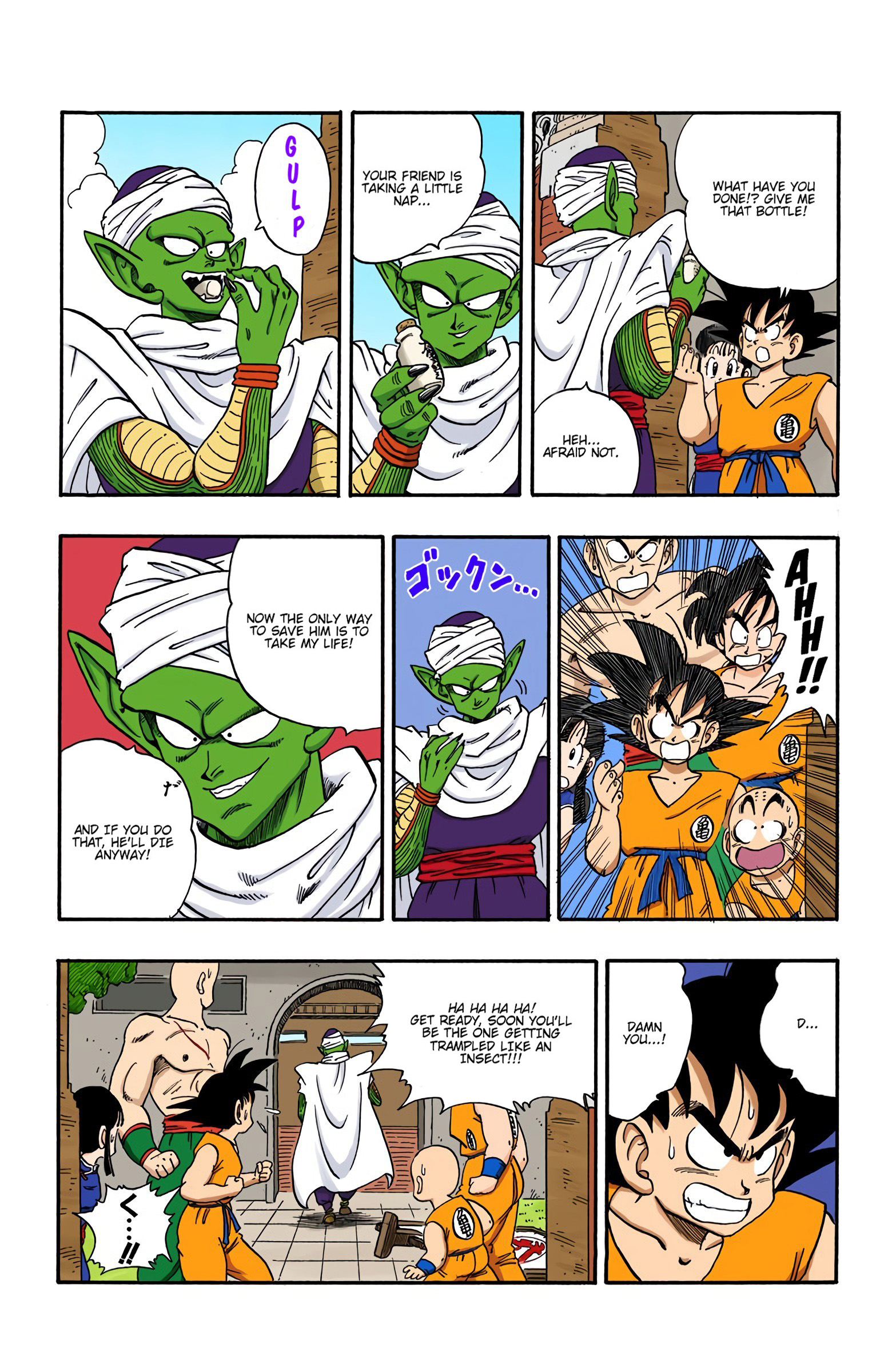 Dragon Ball Colored Manga