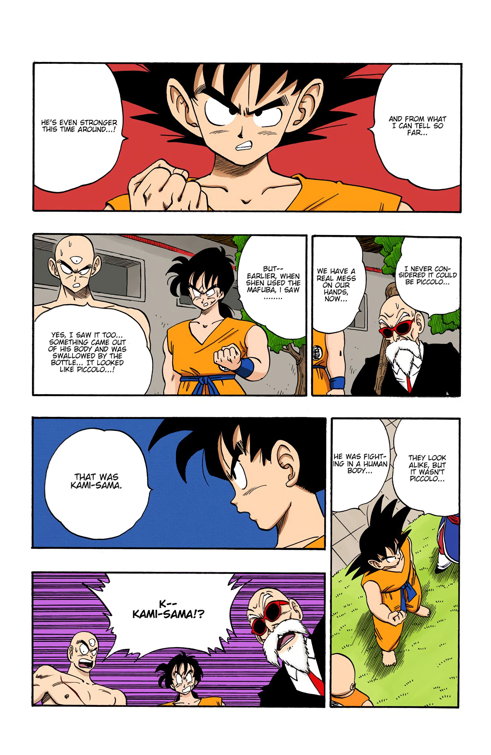 Dragon Ball Colored Manga