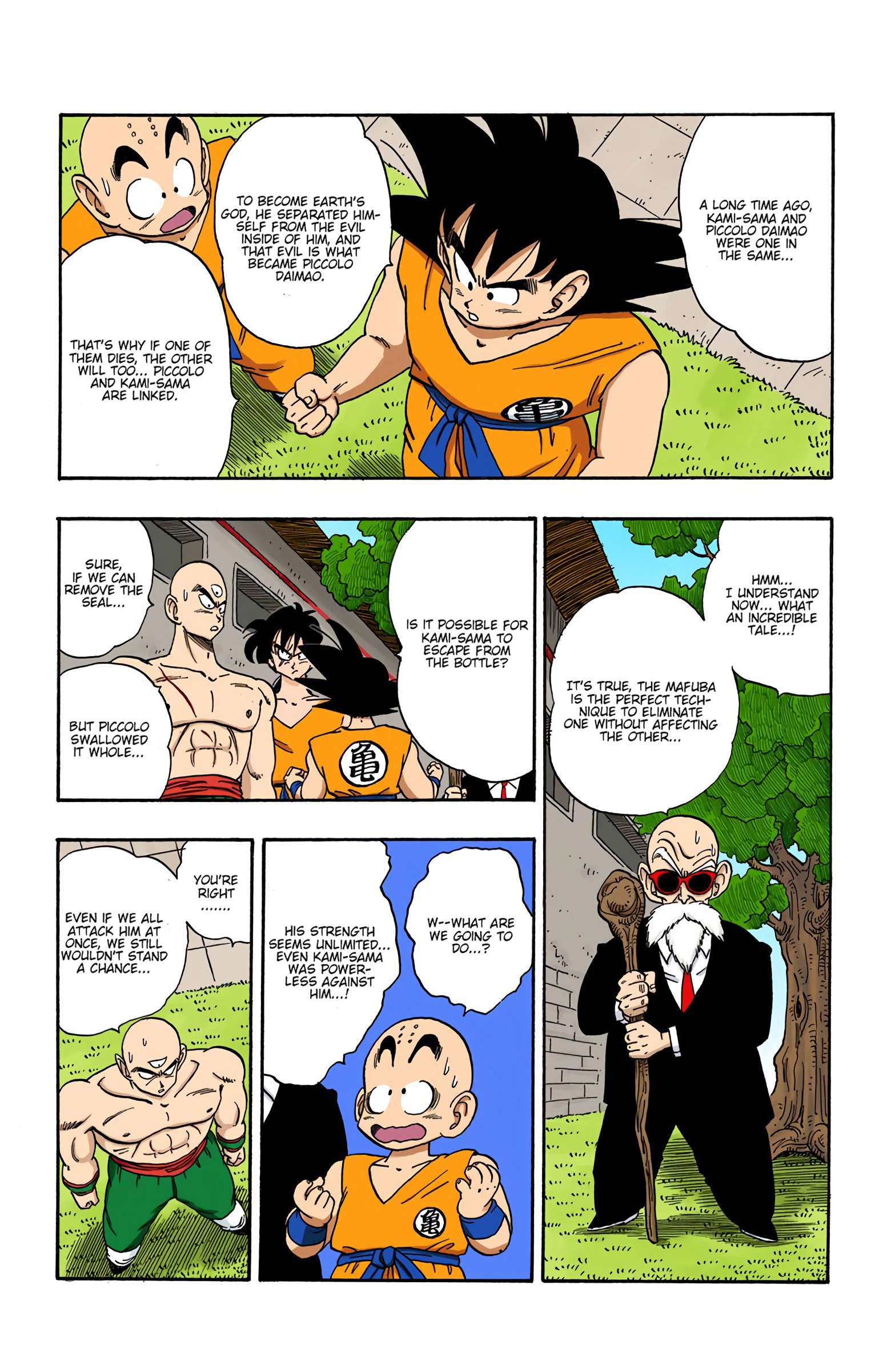 Dragon Ball Colored Manga