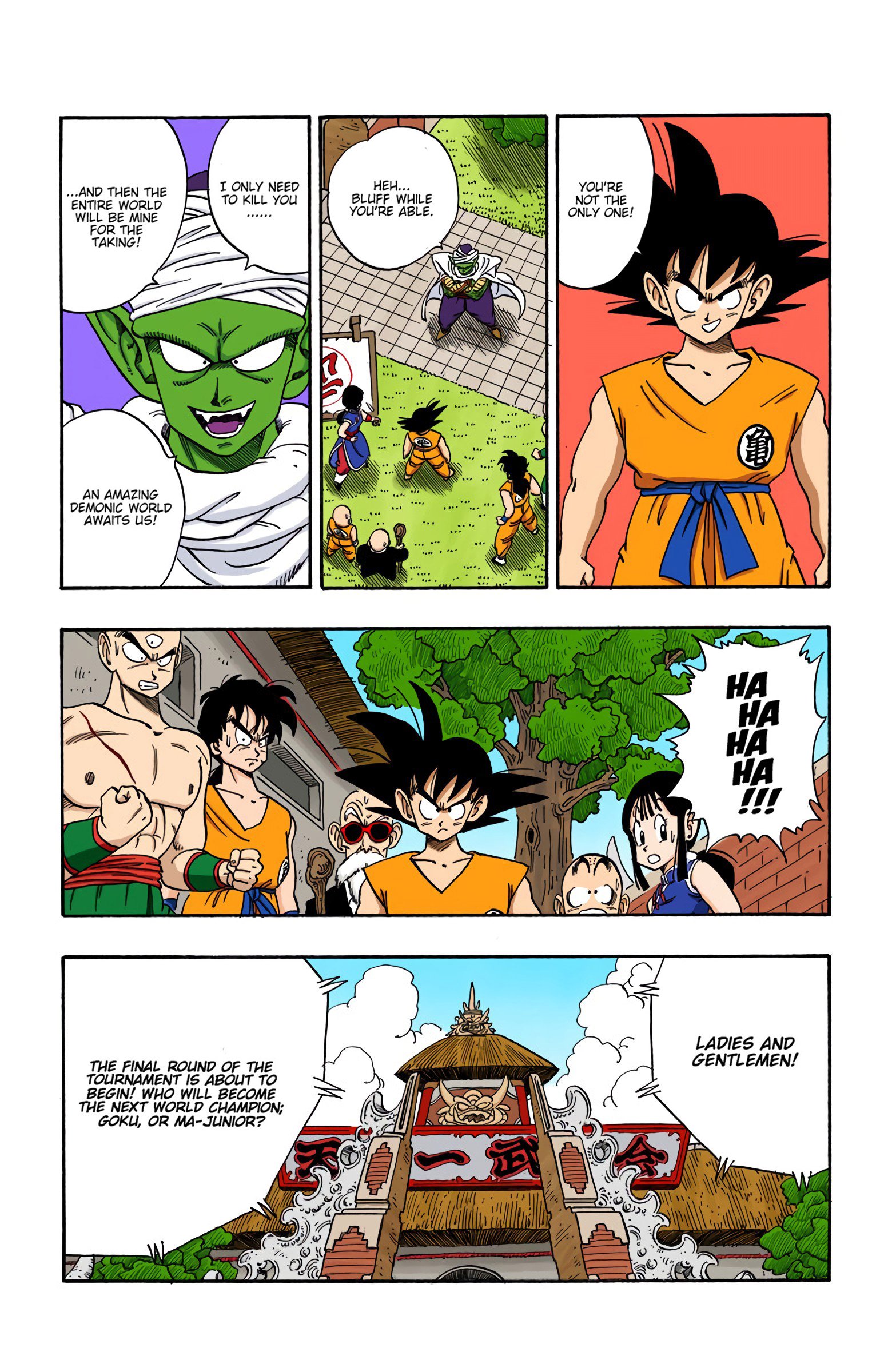 Dragon Ball Colored Manga