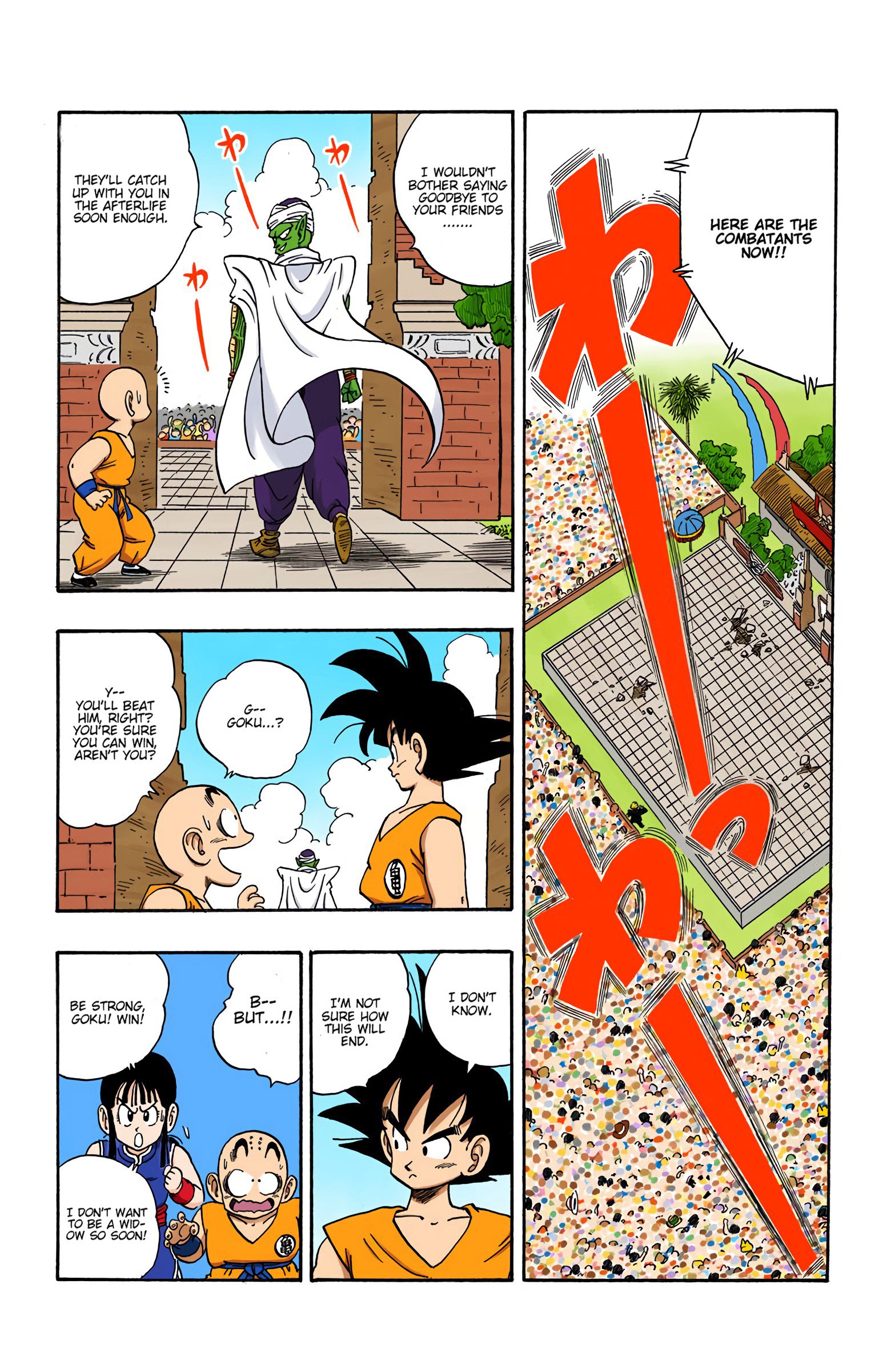 Dragon Ball Colored Manga