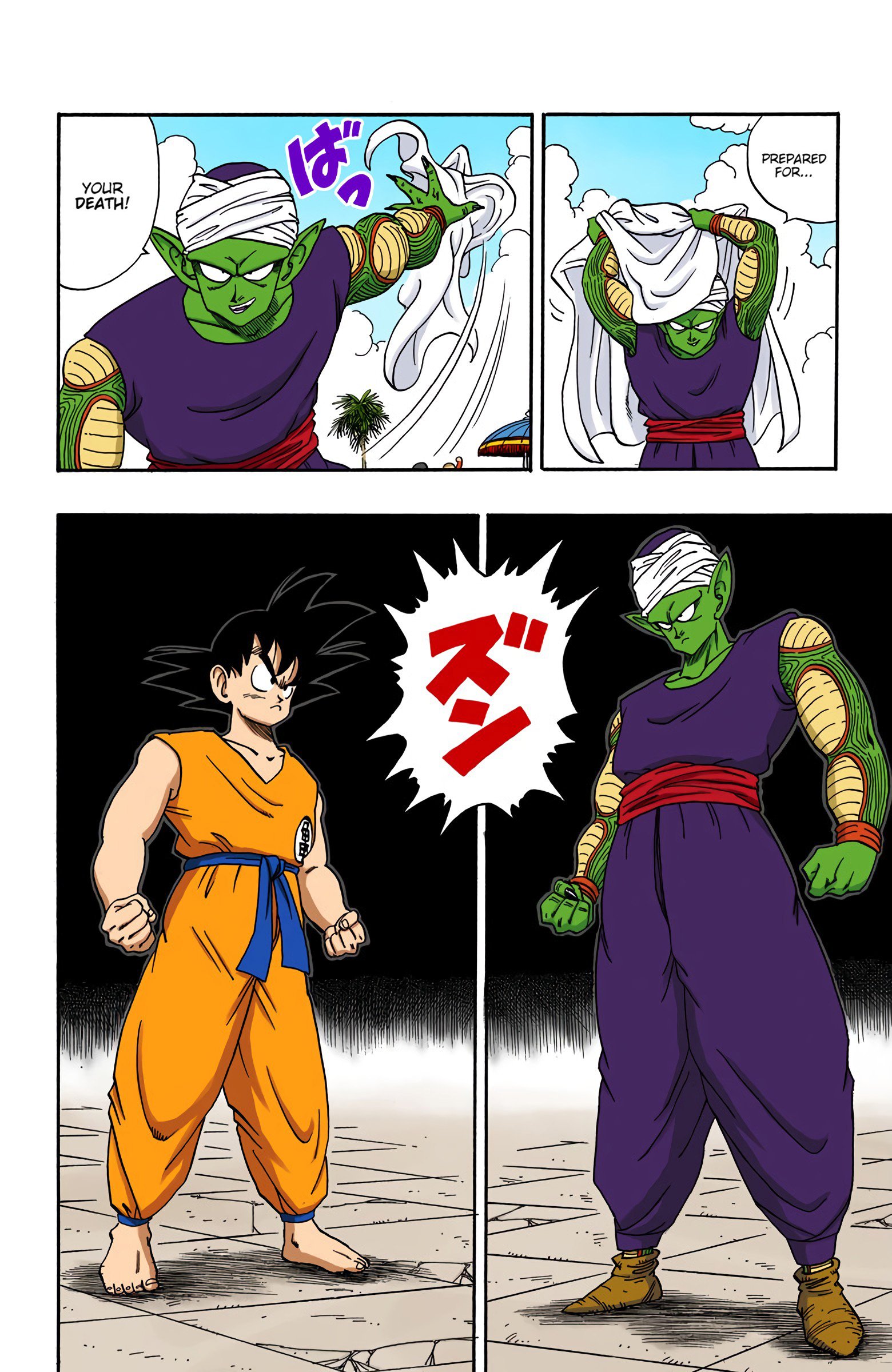 Dragon Ball Colored Manga