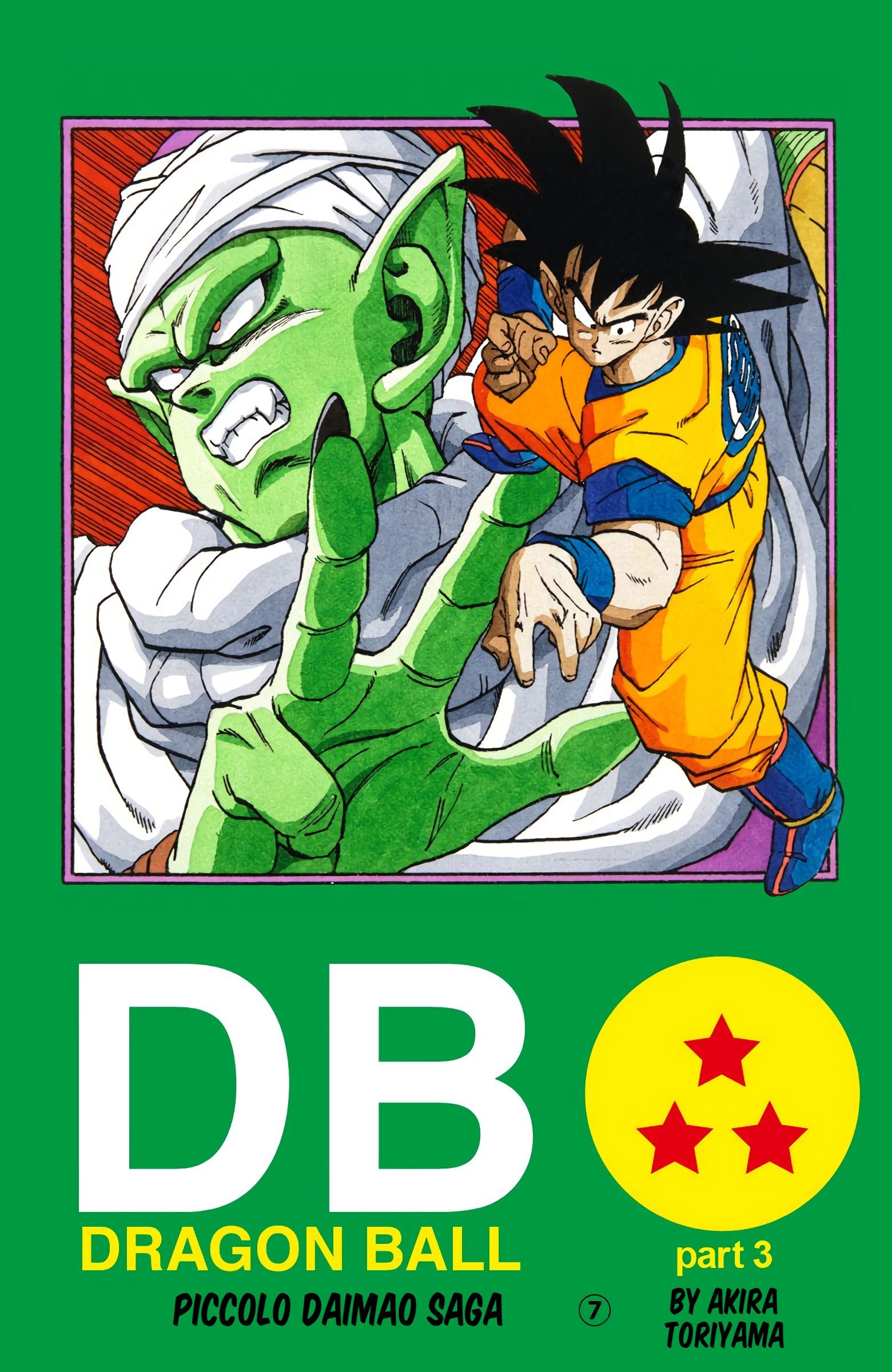 Dragon Ball Colored Manga