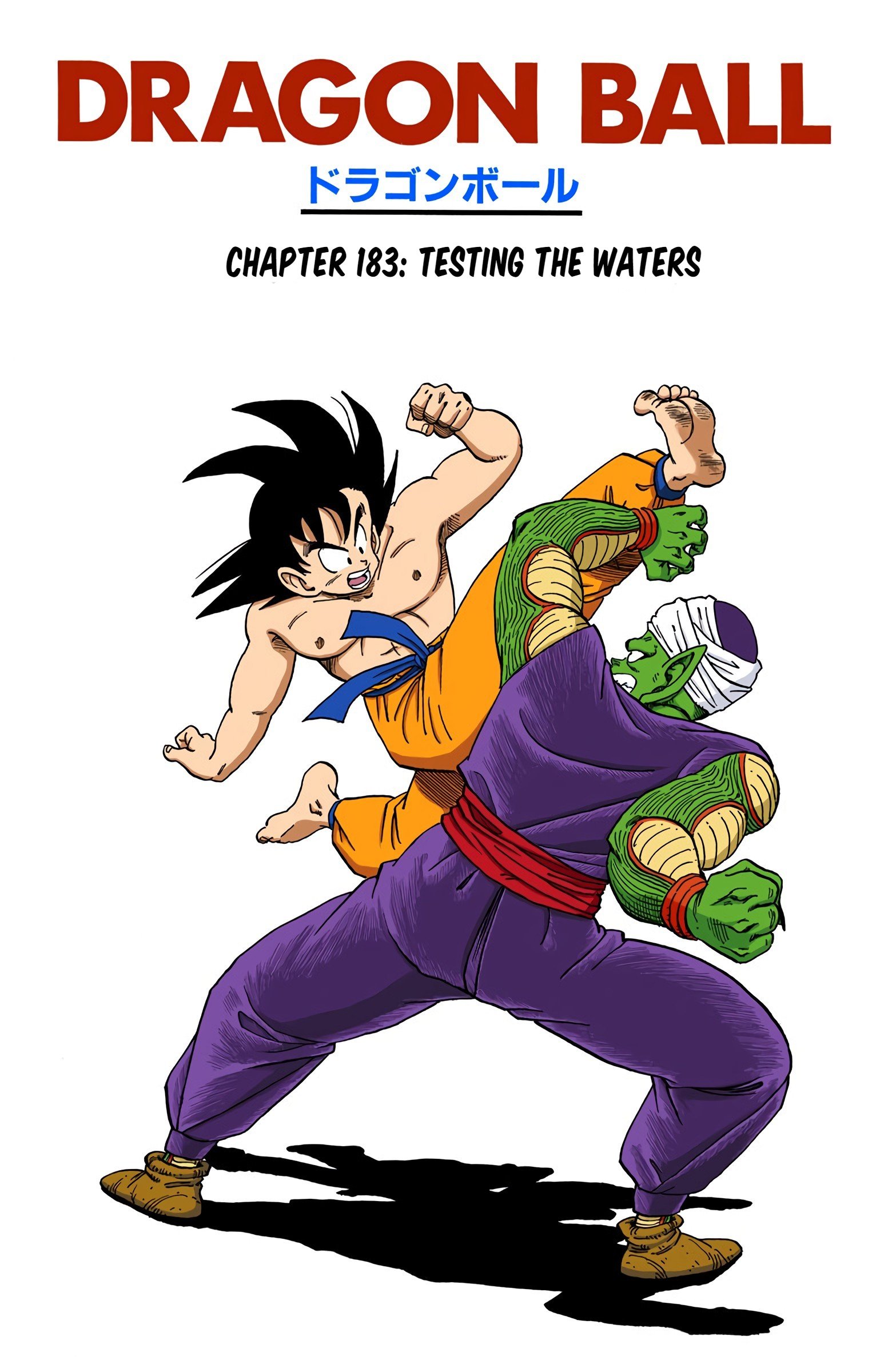 Dragon Ball Colored Manga