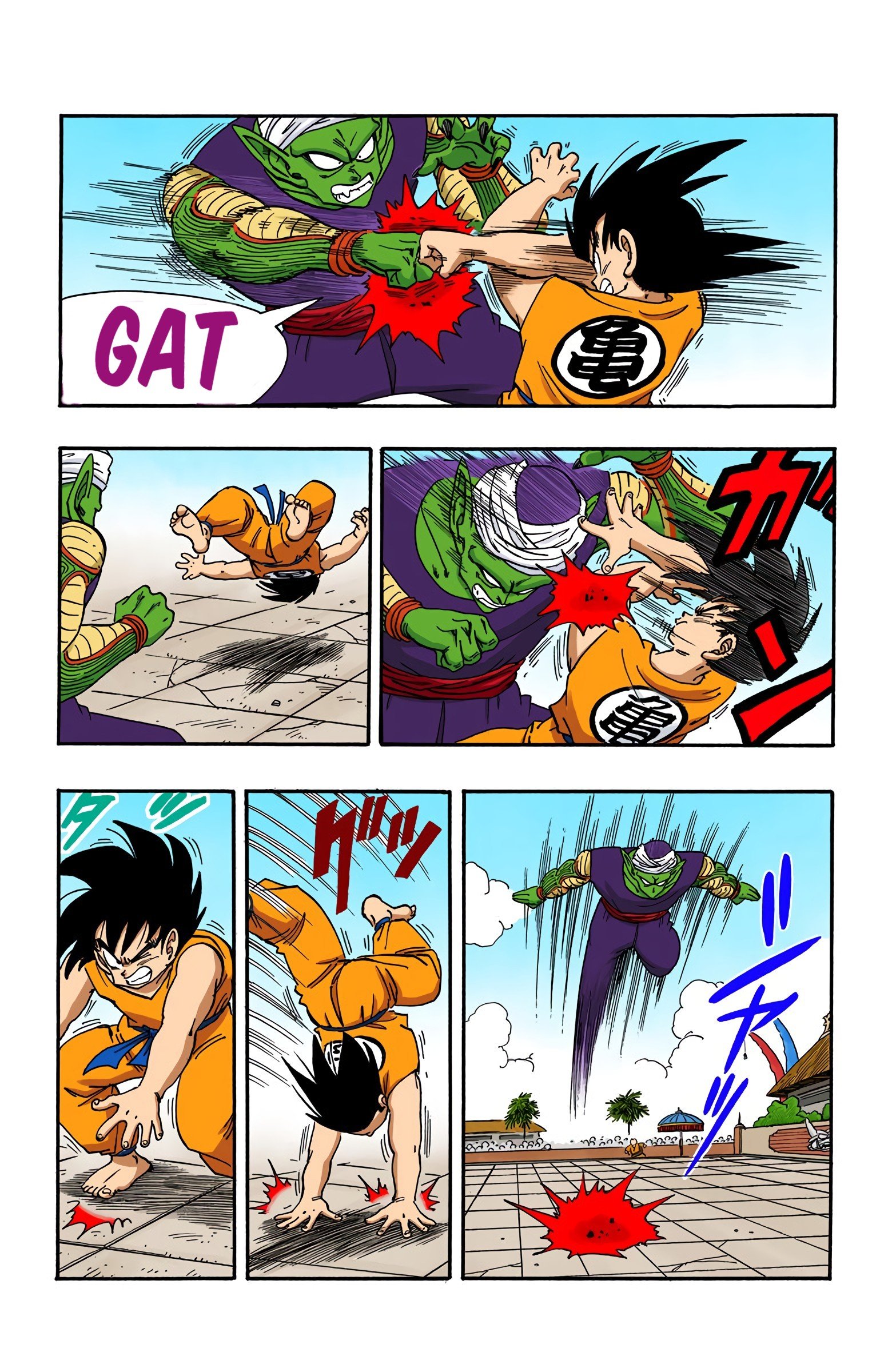 Dragon Ball Colored Manga