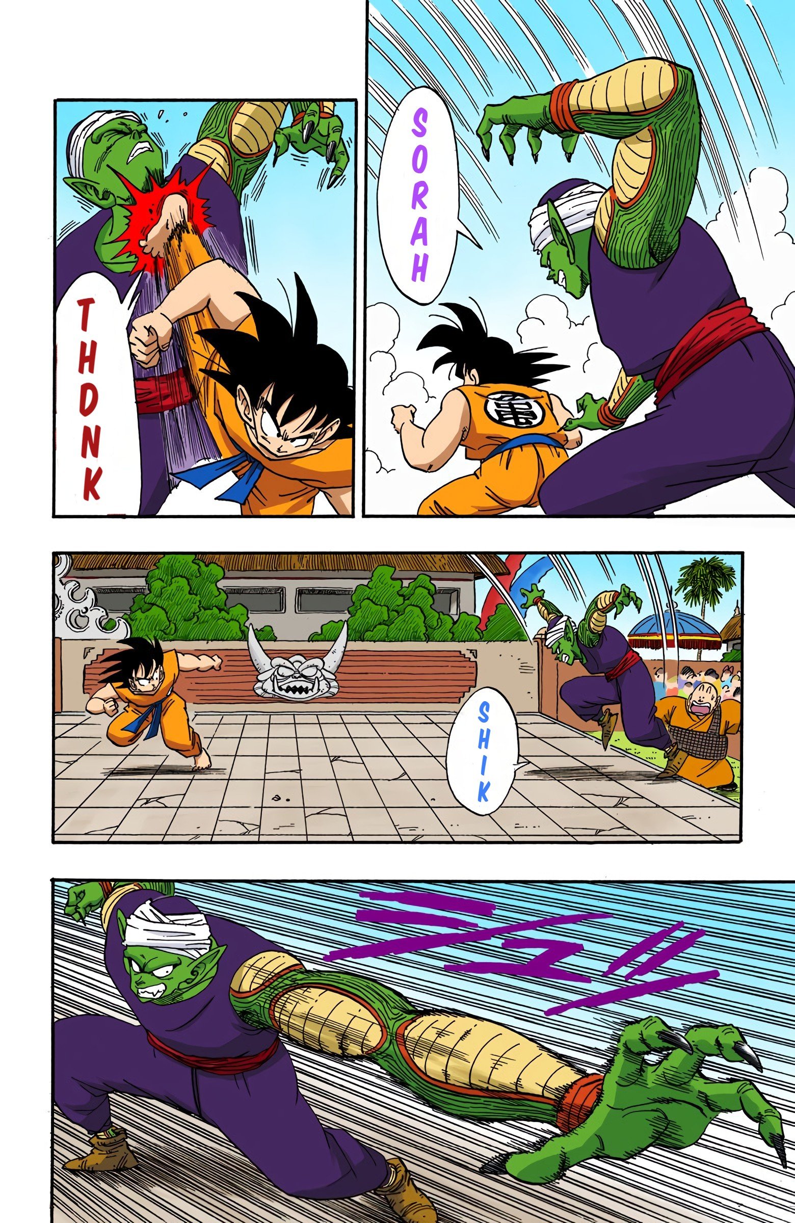 Dragon Ball Colored Manga