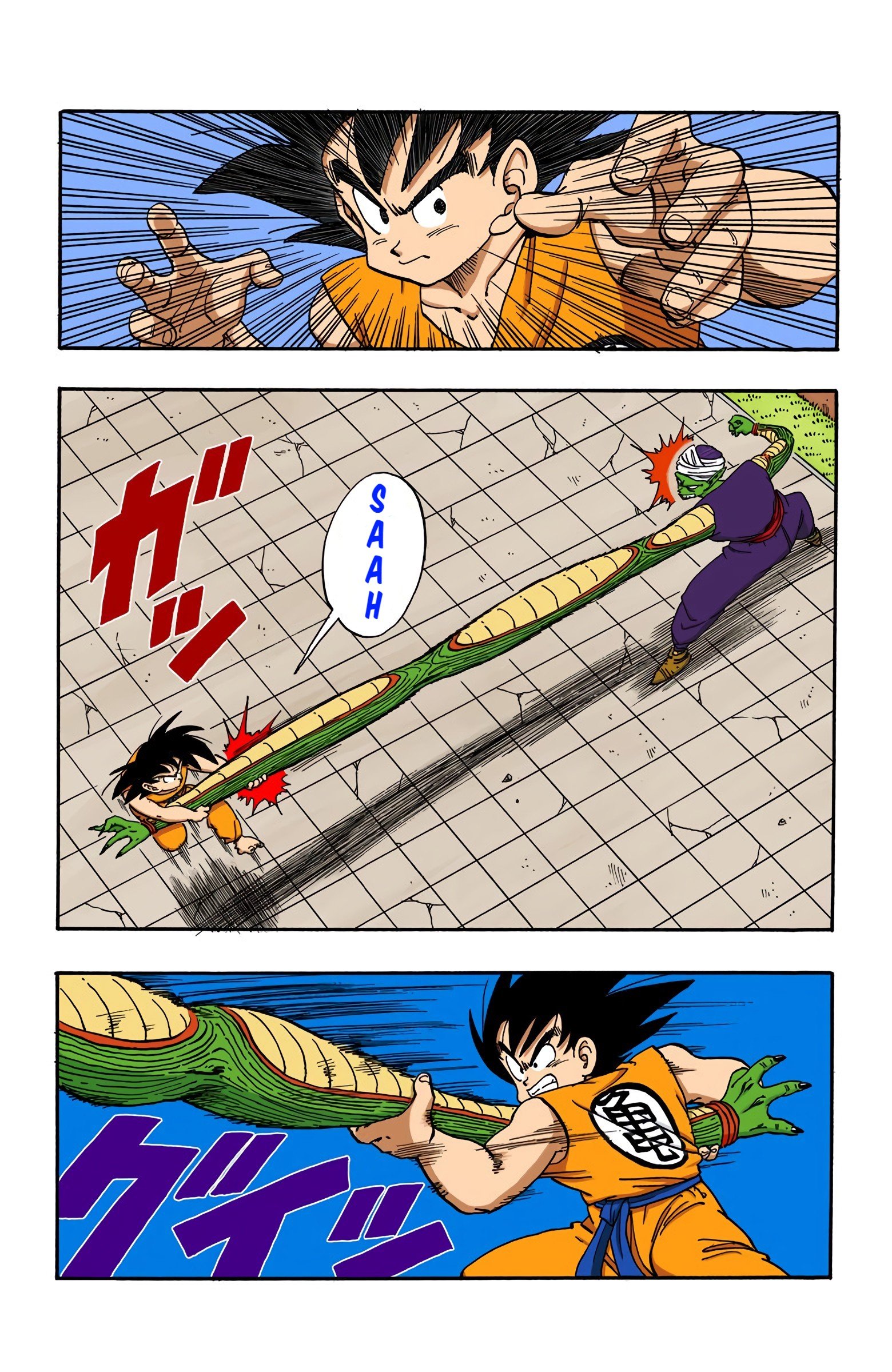 Dragon Ball Colored Manga