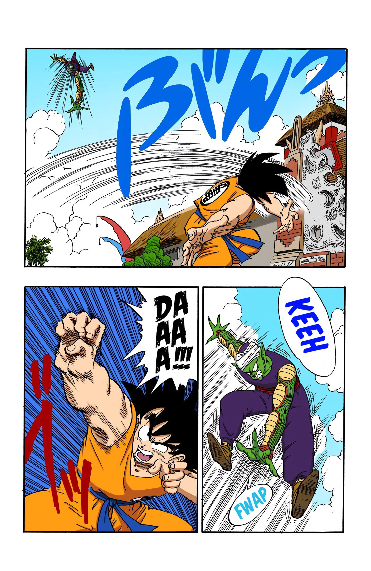 Dragon Ball Colored Manga