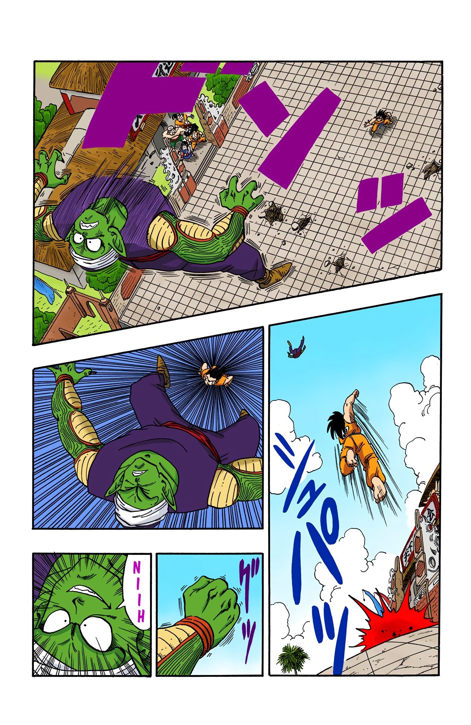 Dragon Ball Colored Manga