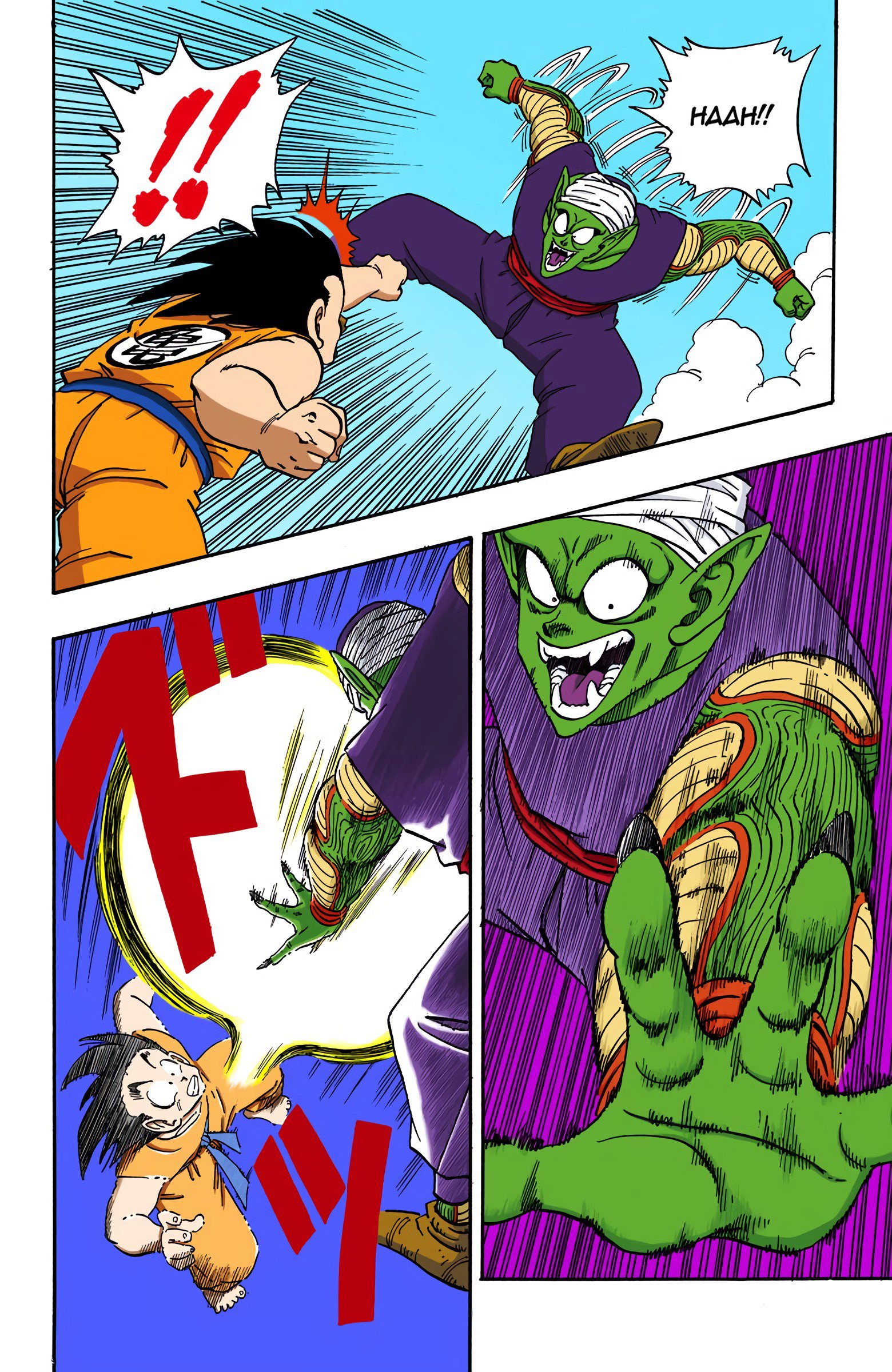 Dragon Ball Colored Manga