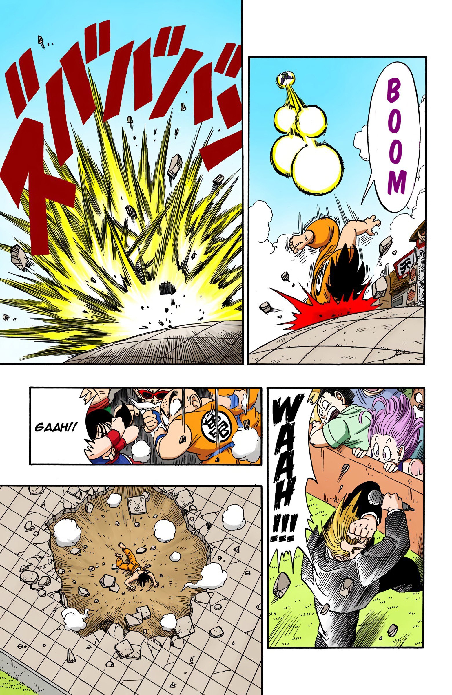 Dragon Ball Colored Manga